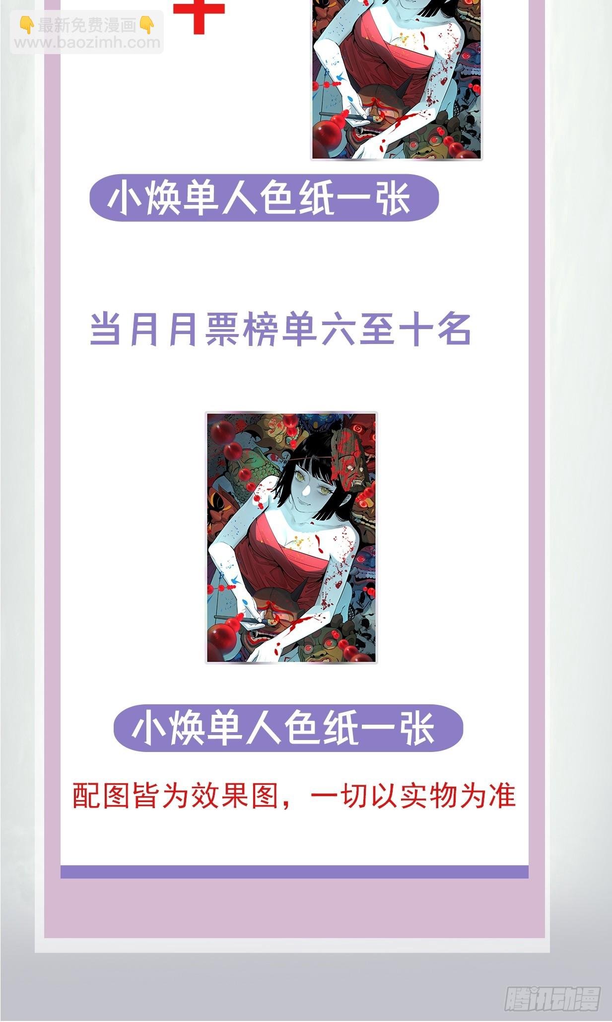 6.浮屠妄语