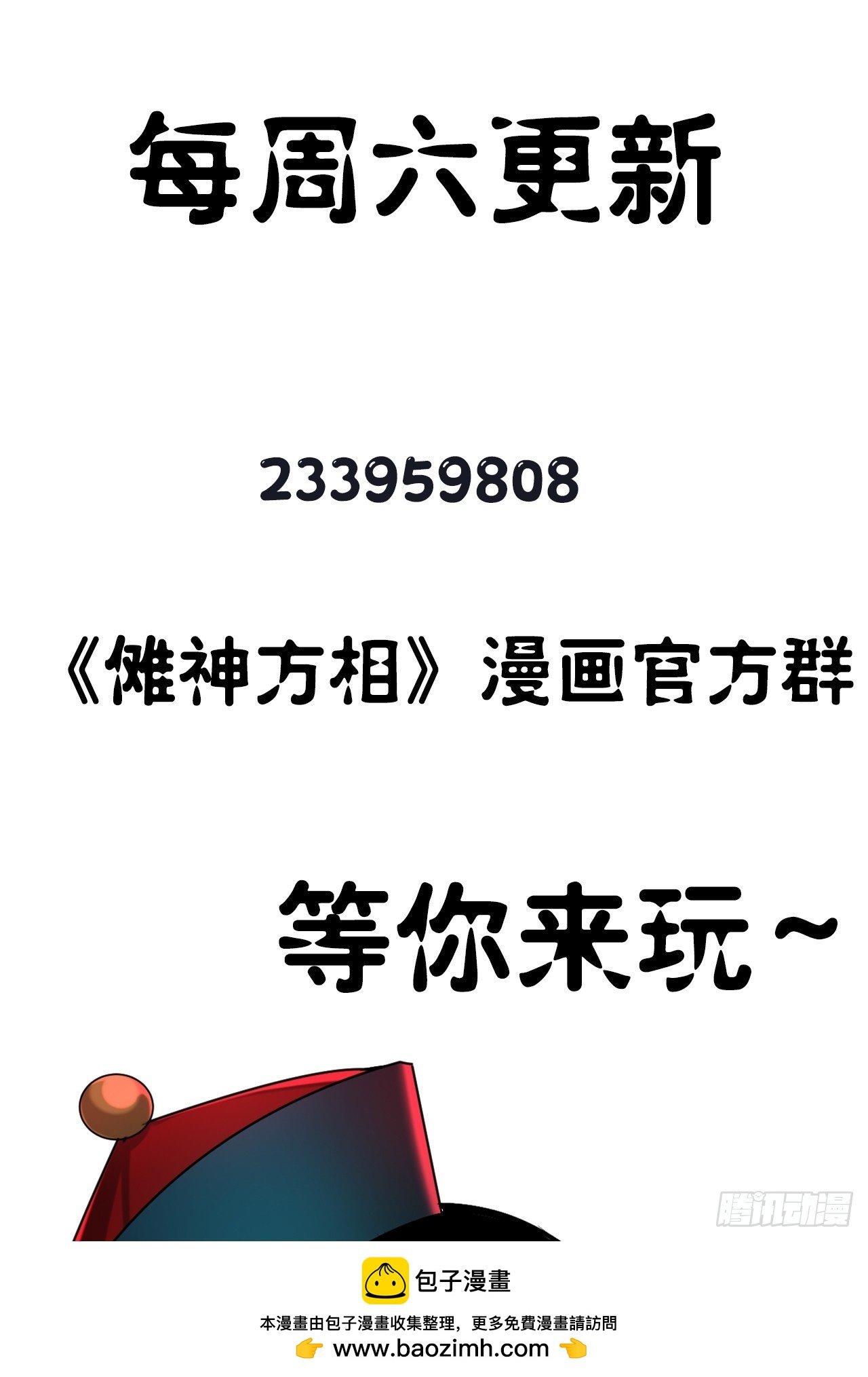 6.浮屠妄语