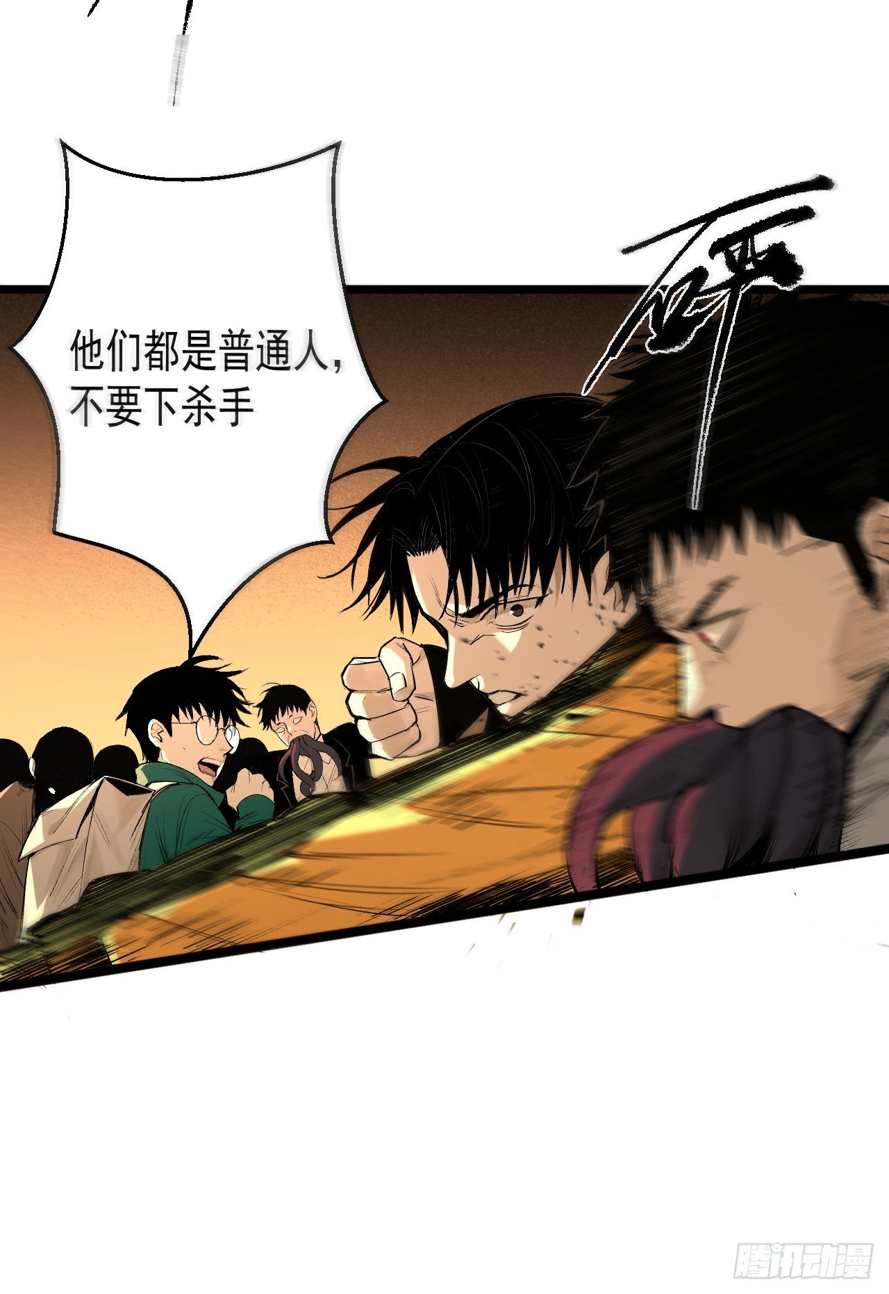 9.诡异祠堂