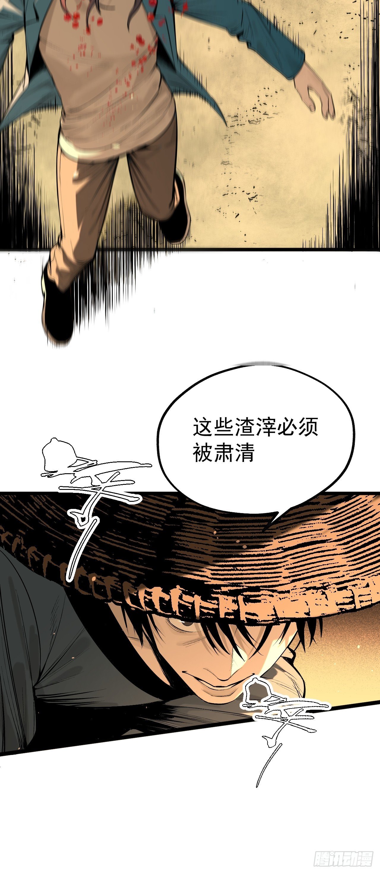 9.诡异祠堂