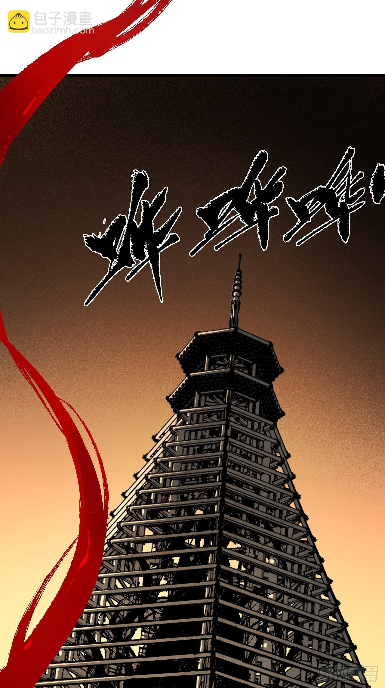 9.诡异祠堂