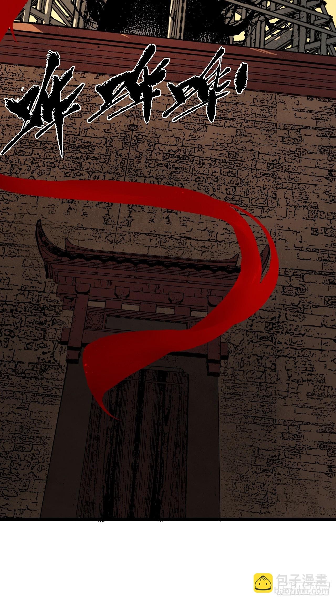 9.诡异祠堂