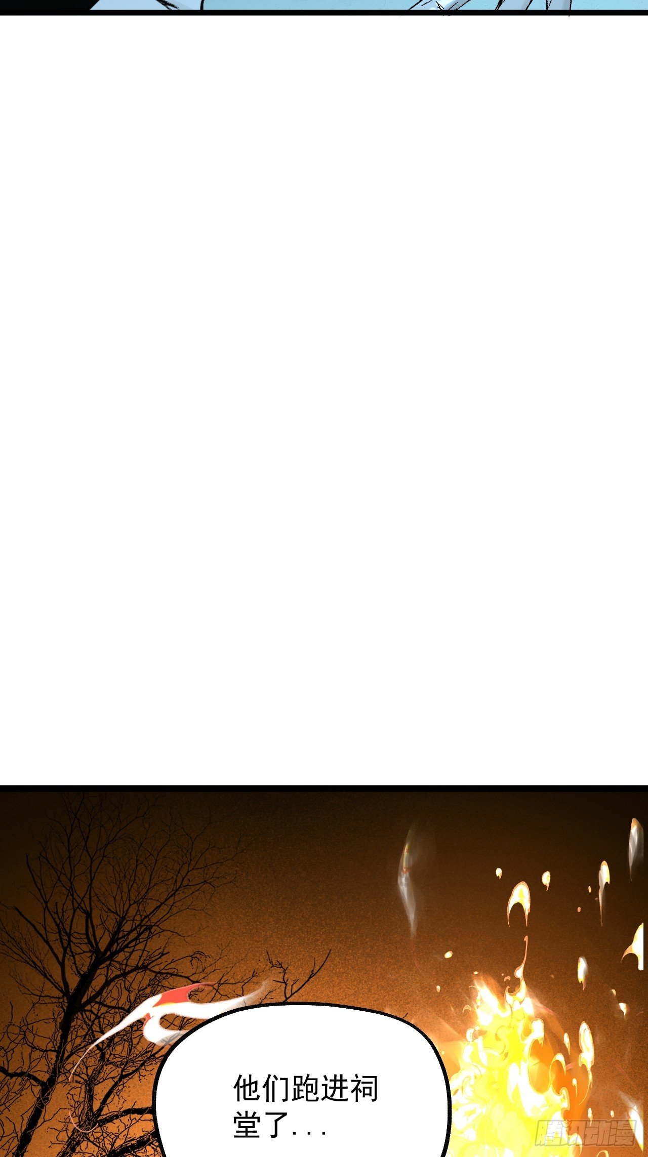 9.诡异祠堂