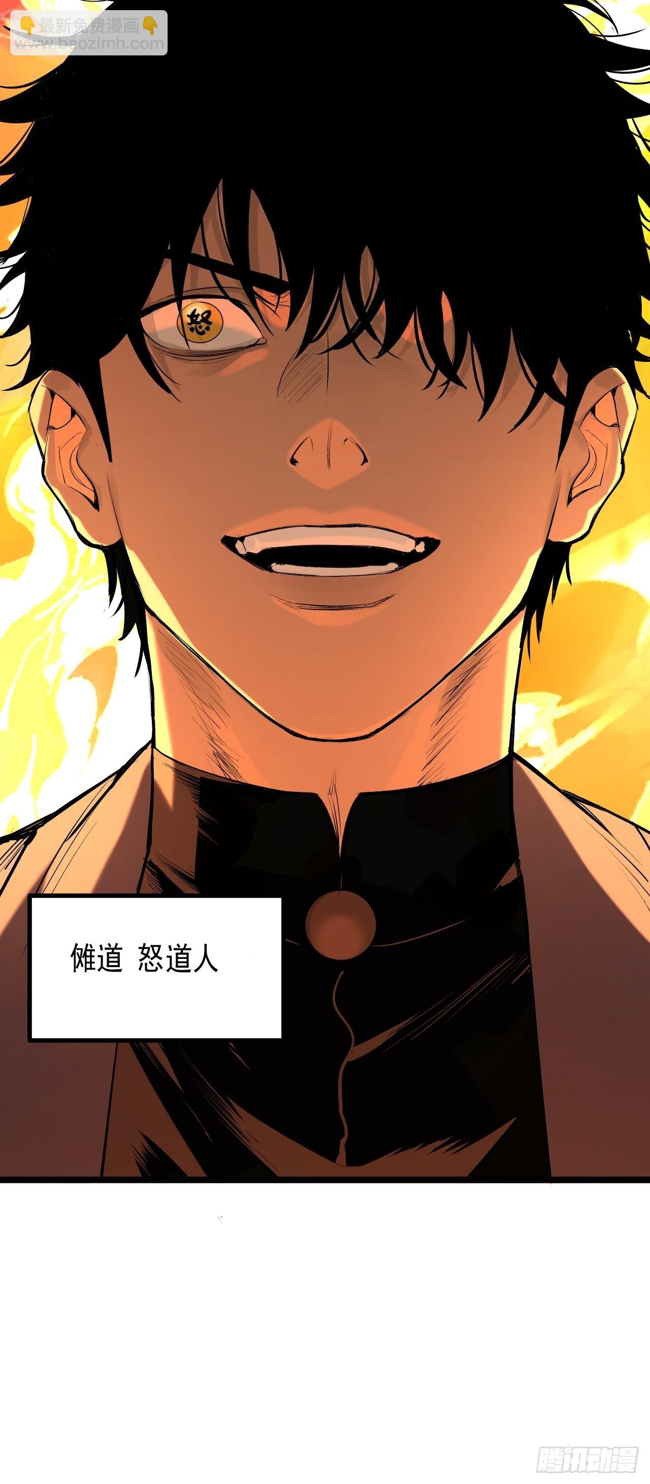 9.诡异祠堂