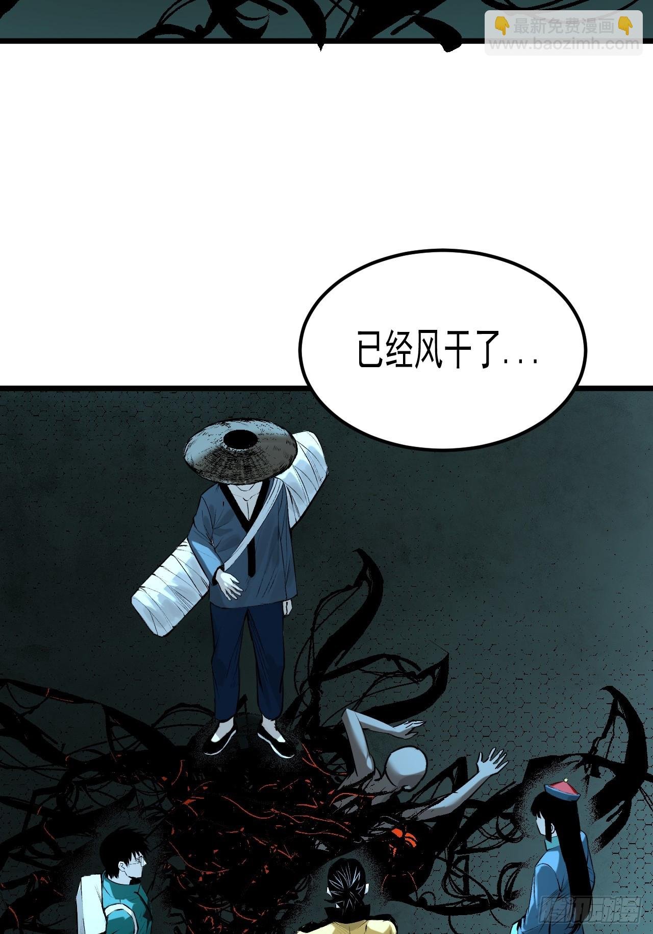 9.诡异祠堂