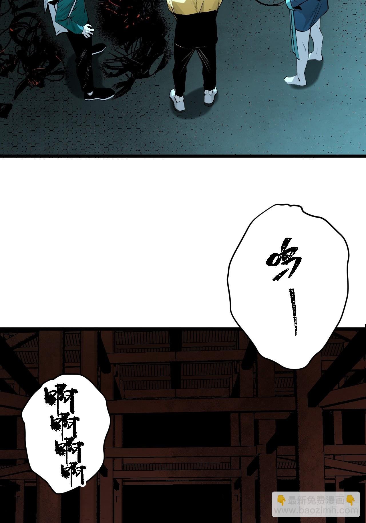 9.诡异祠堂