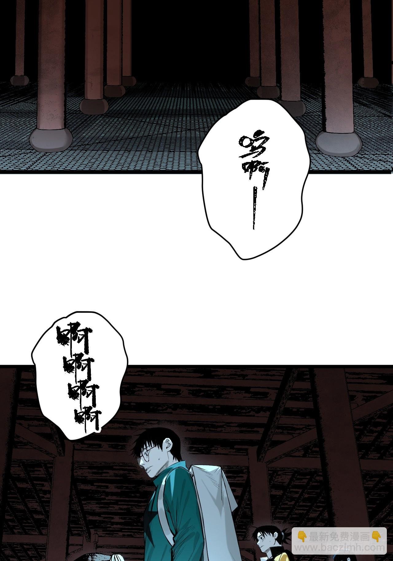 9.诡异祠堂