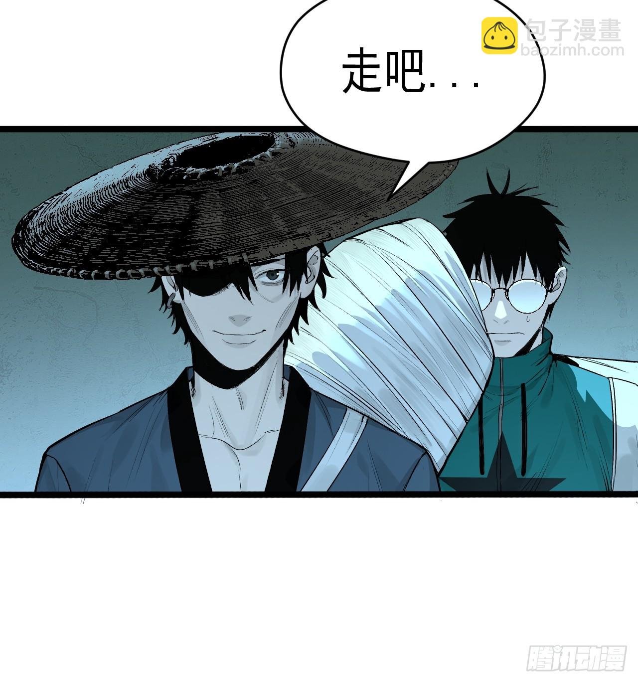 9.诡异祠堂