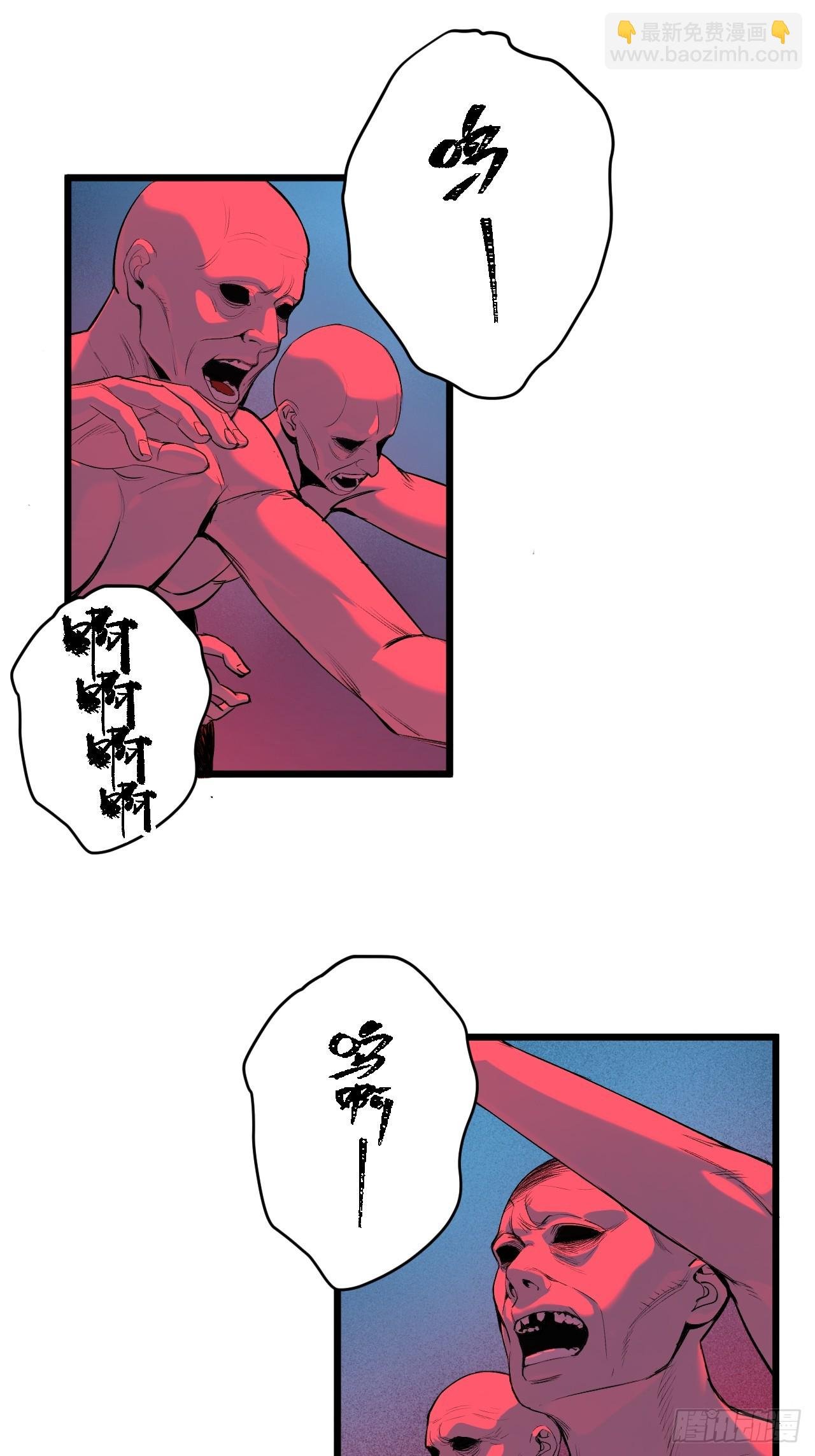 9.诡异祠堂