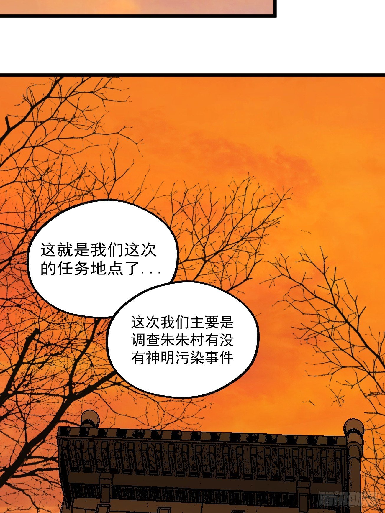8.太岁