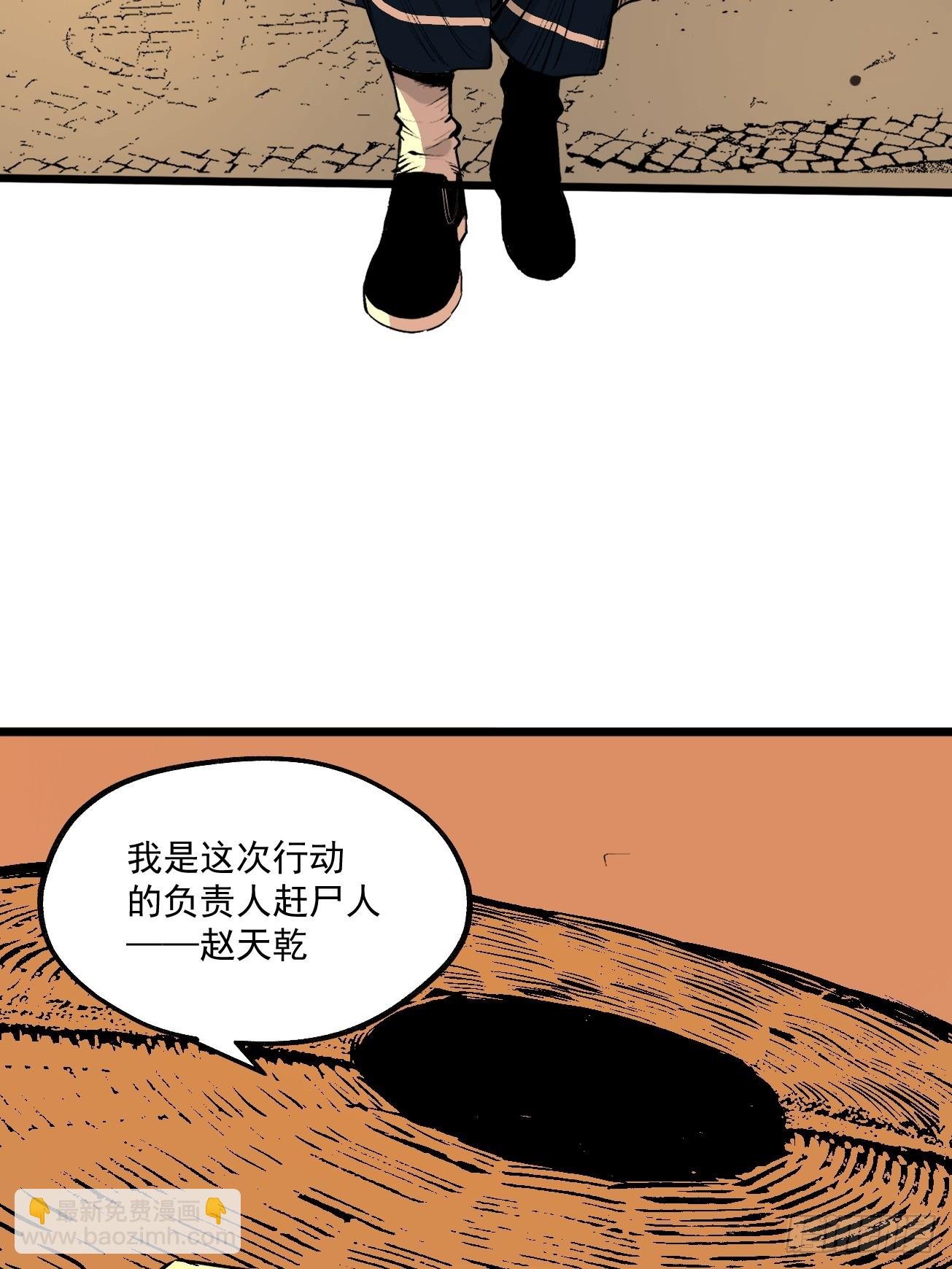 8.太岁
