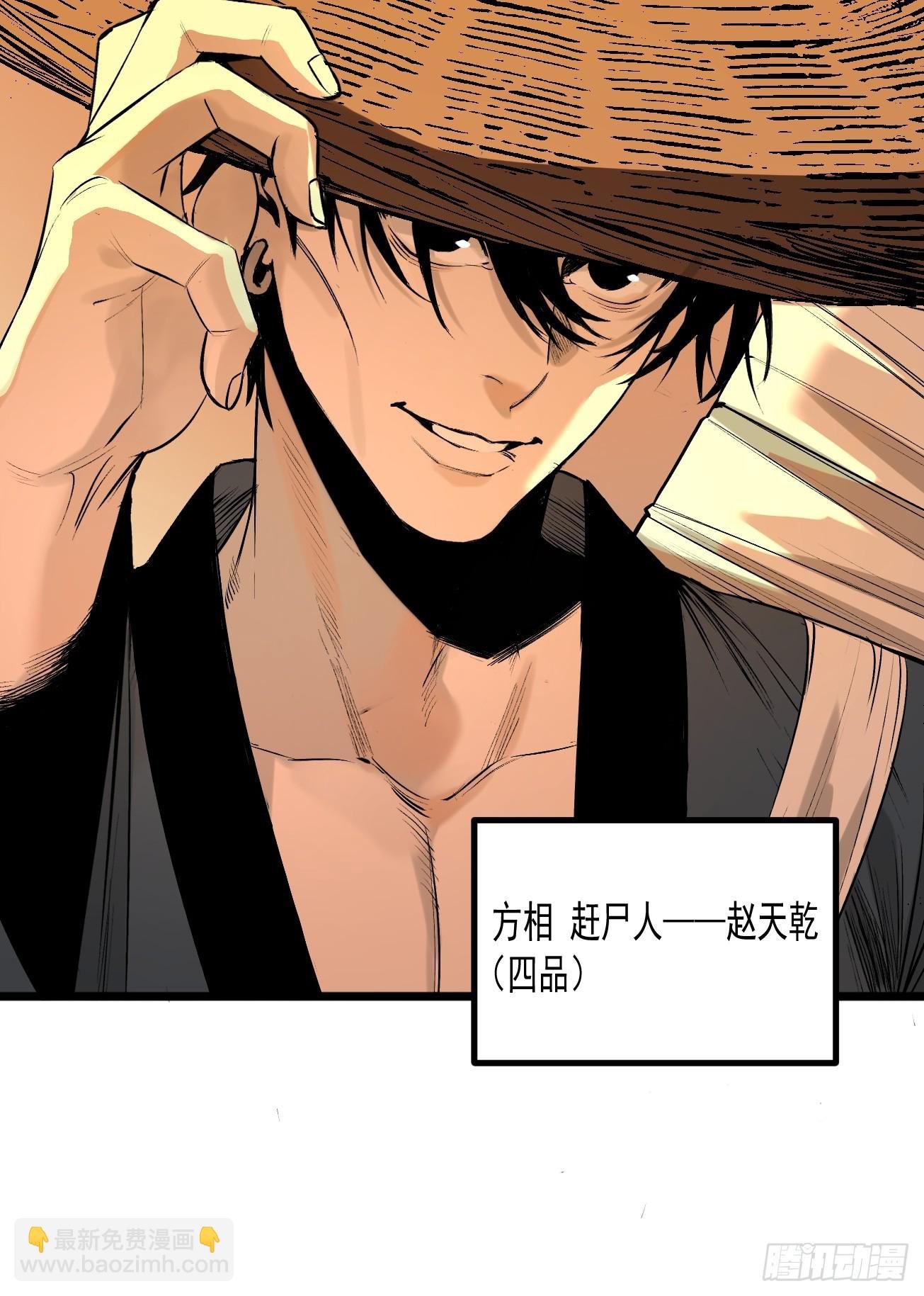 8.太岁