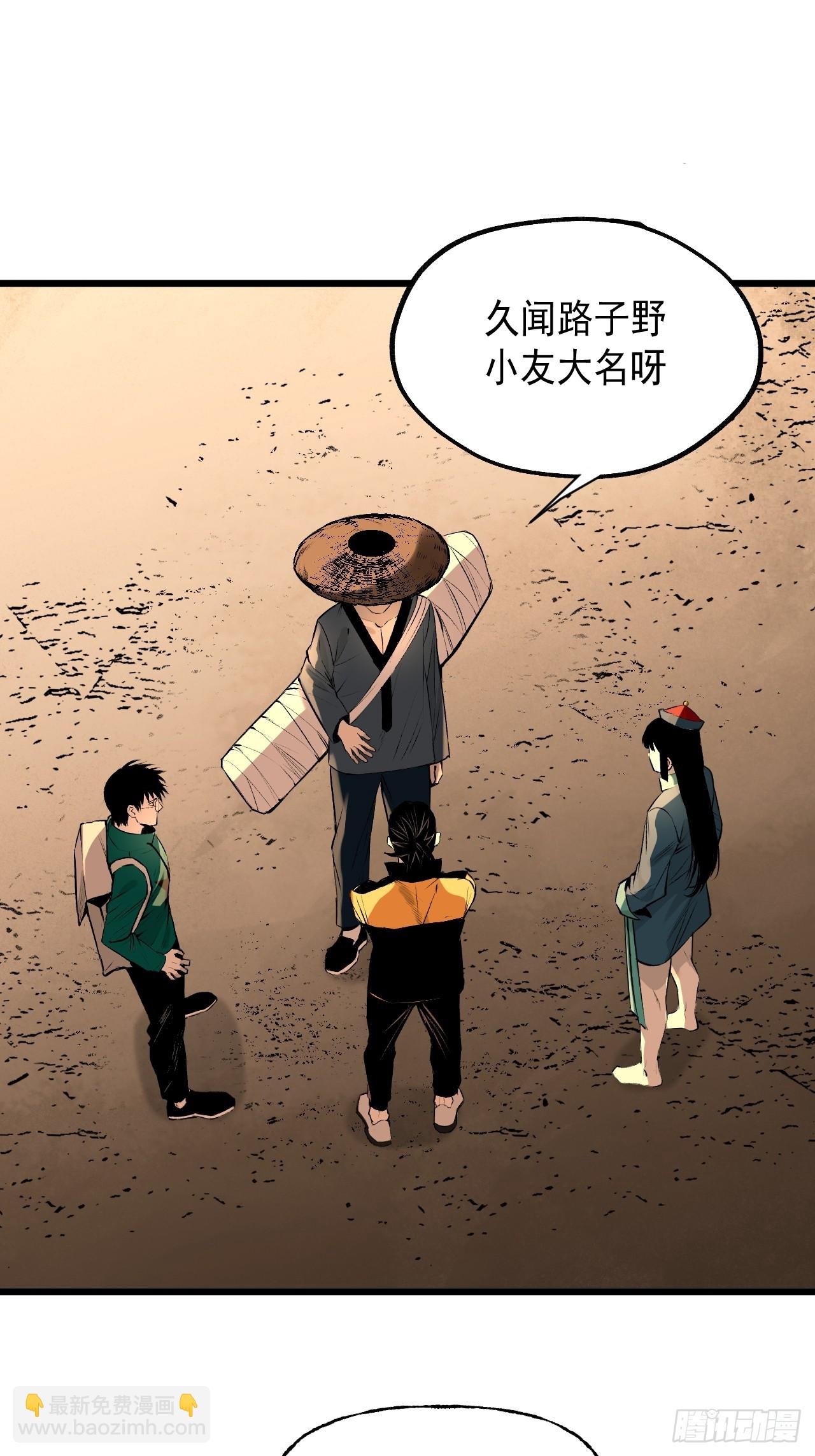 8.太岁