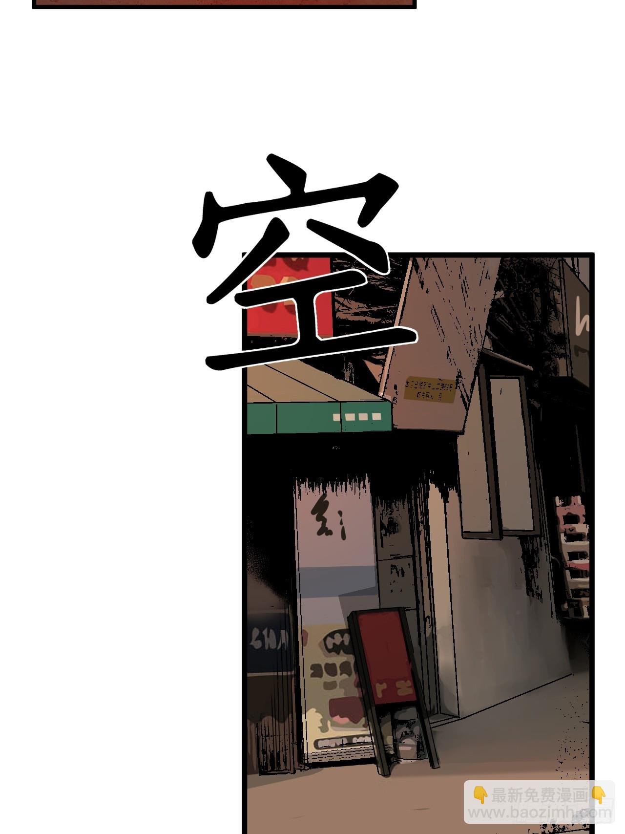 8.太岁
