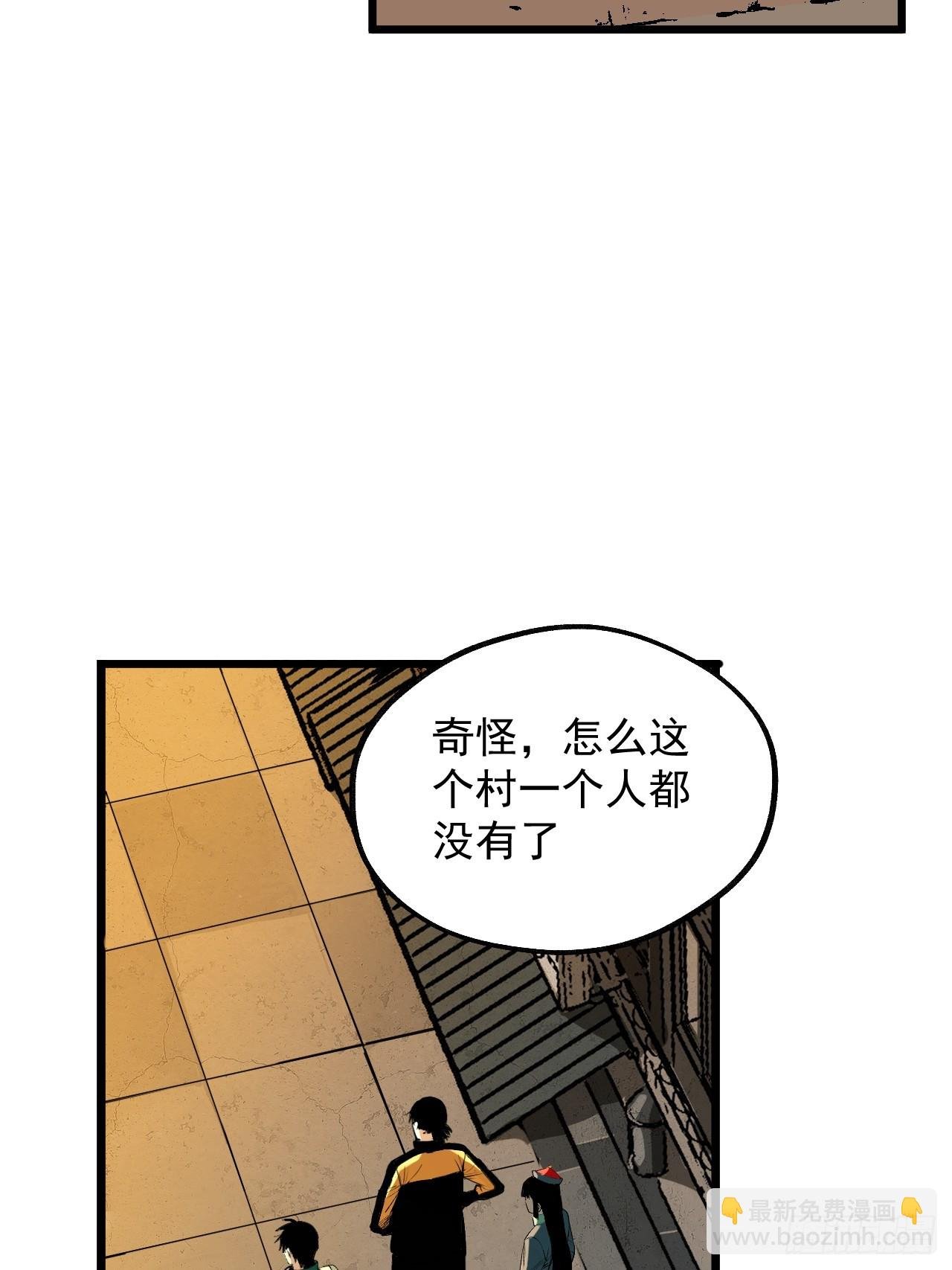 8.太岁