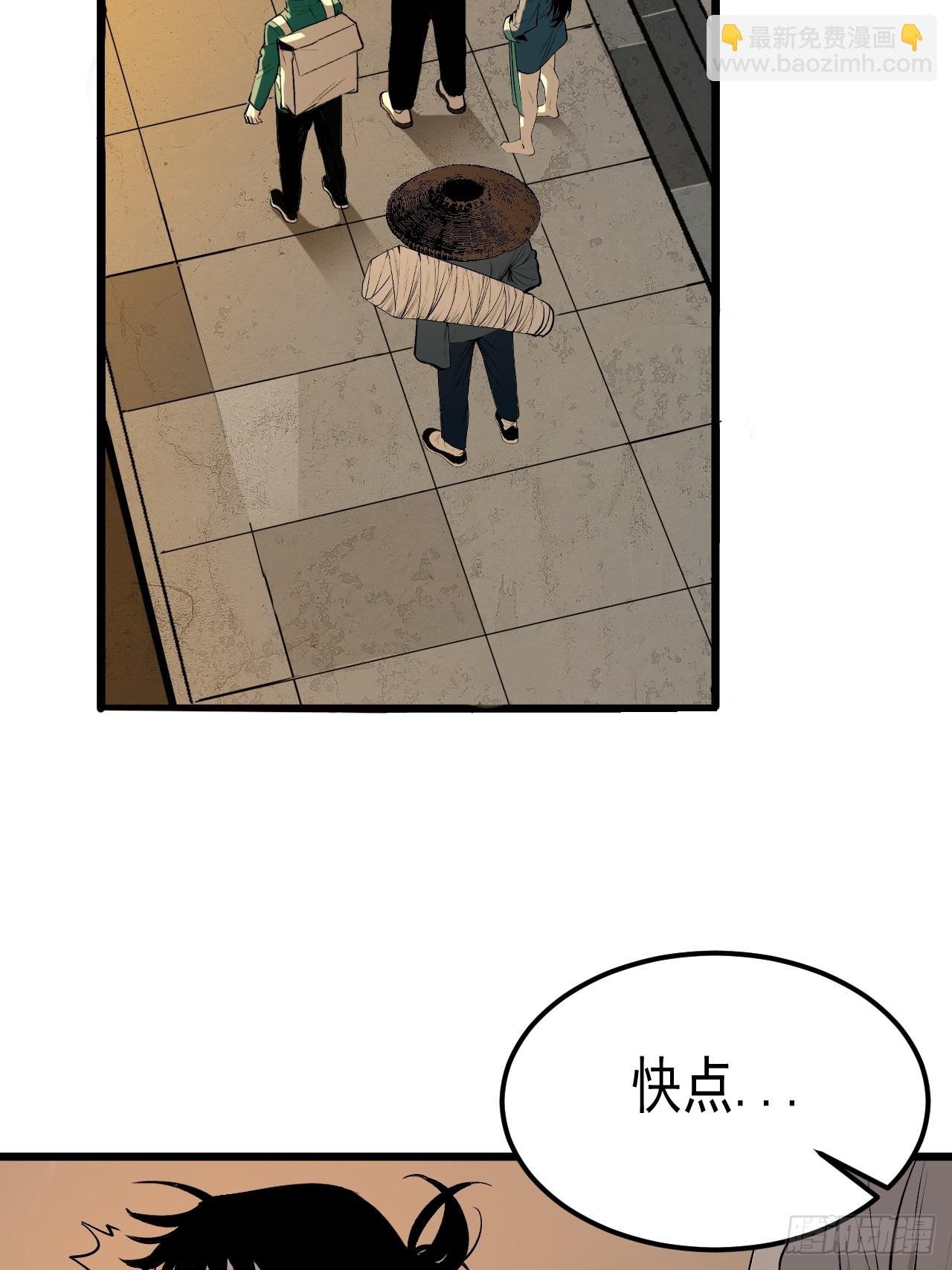 8.太岁