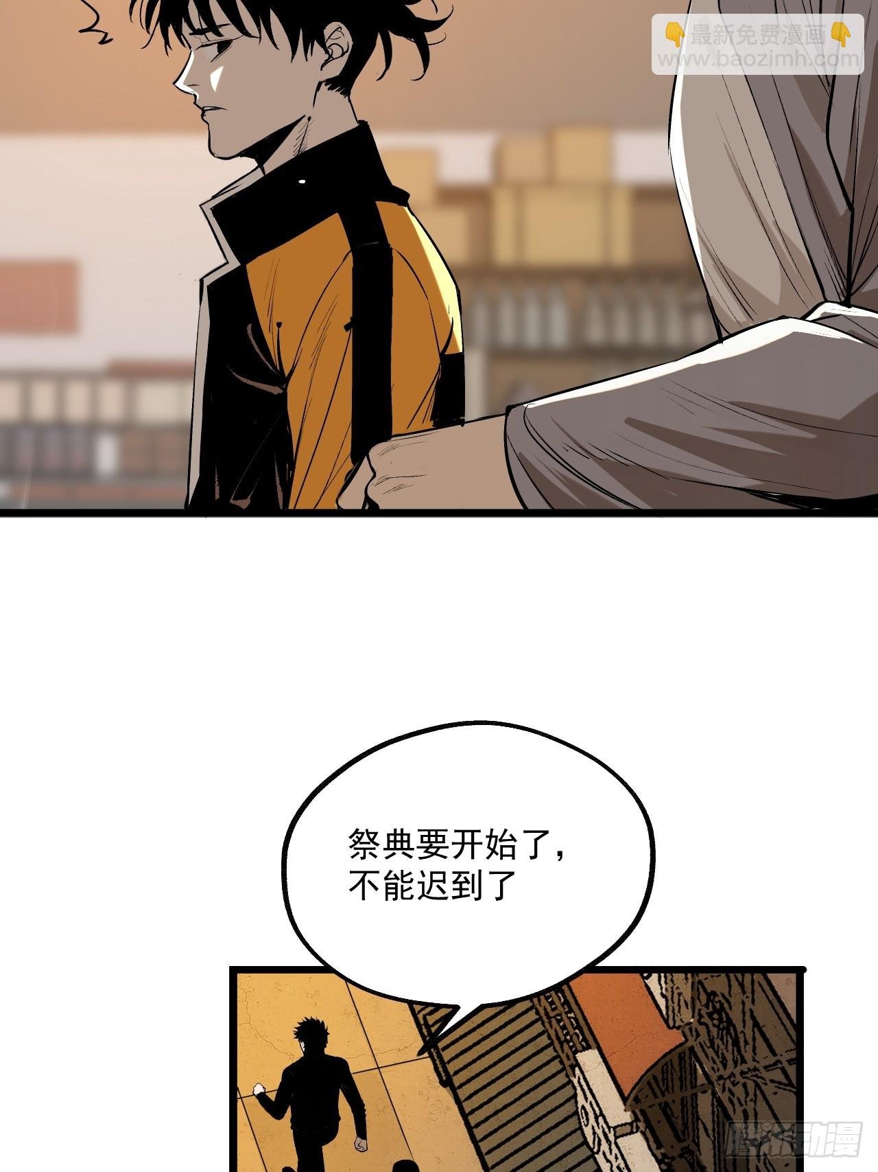 8.太岁