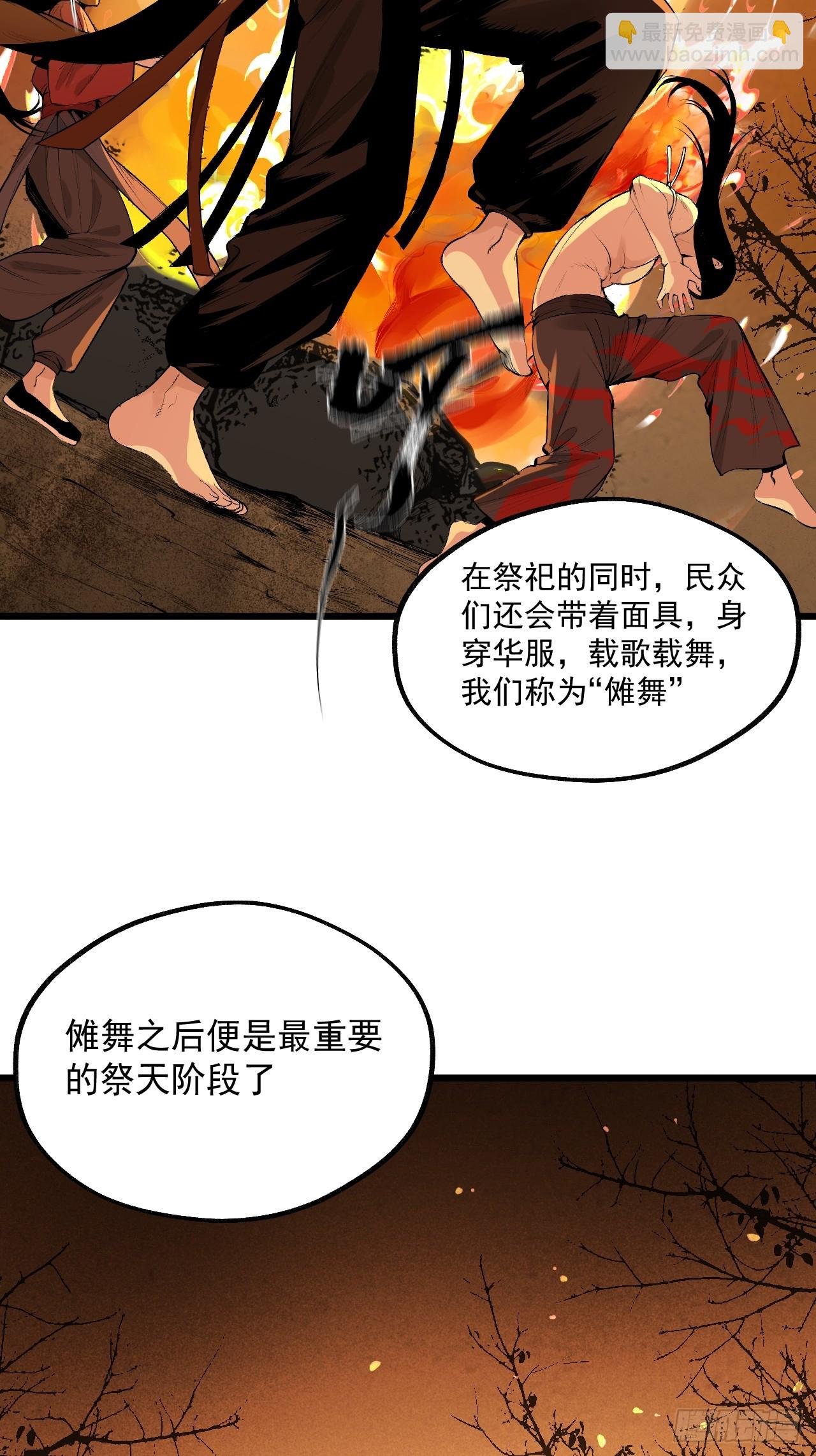 8.太岁