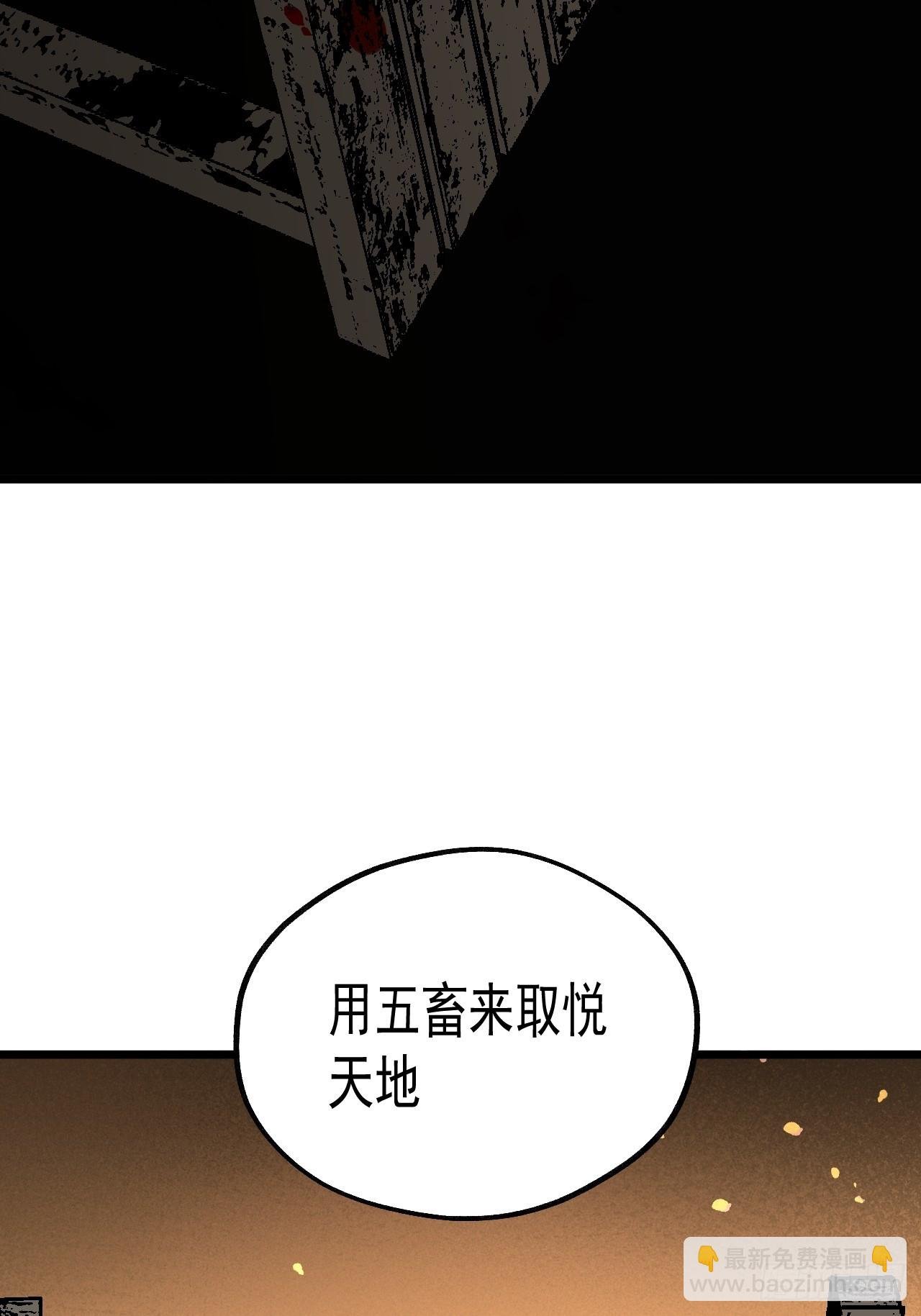 8.太岁