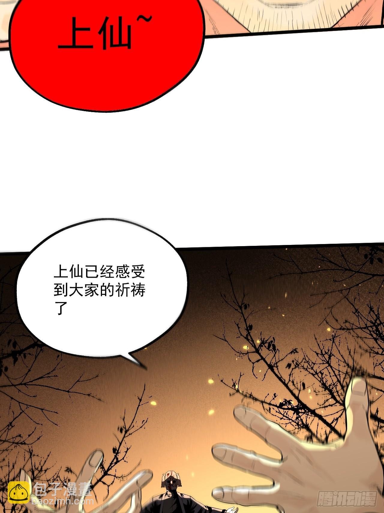 8.太岁