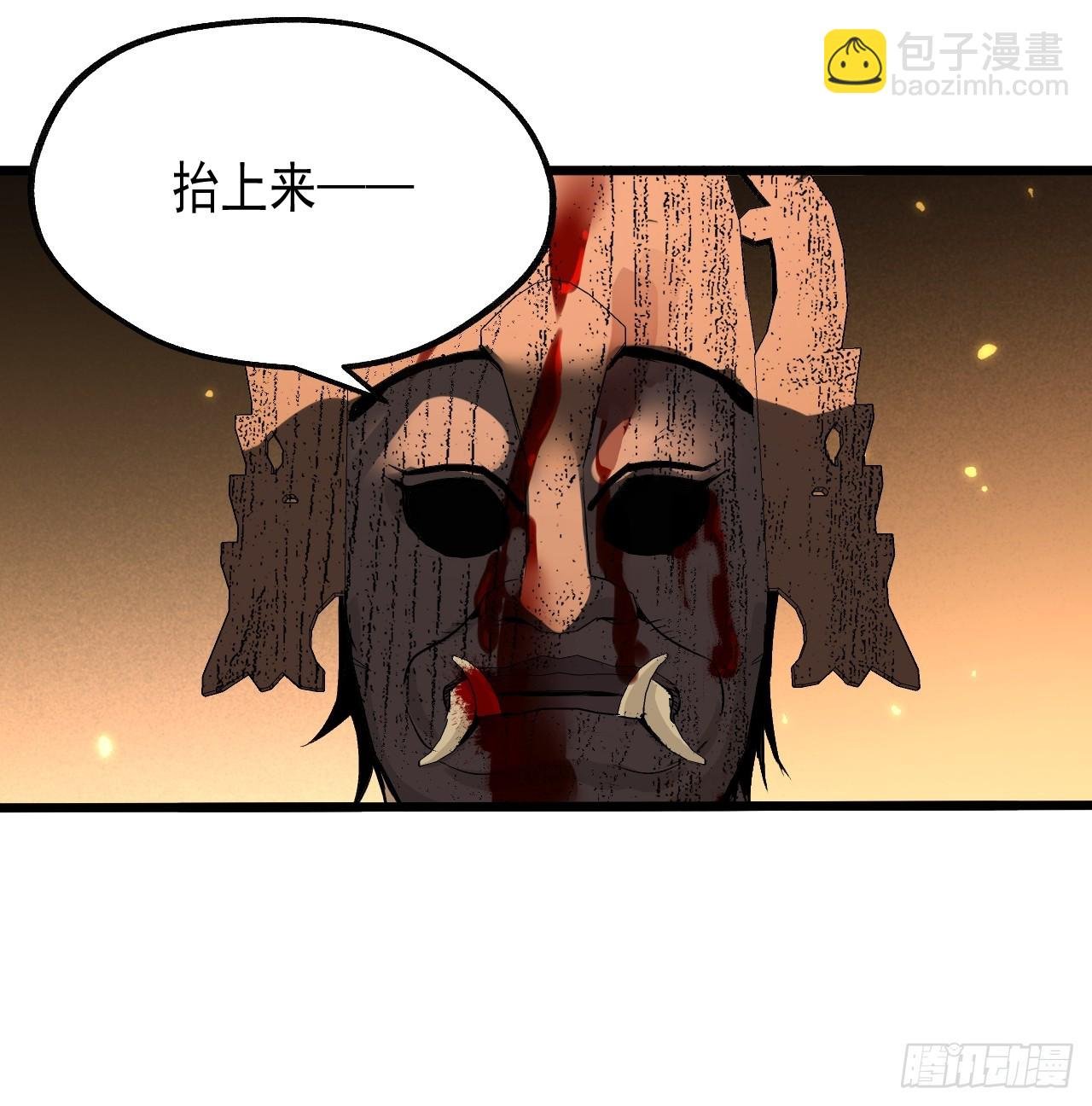 8.太岁