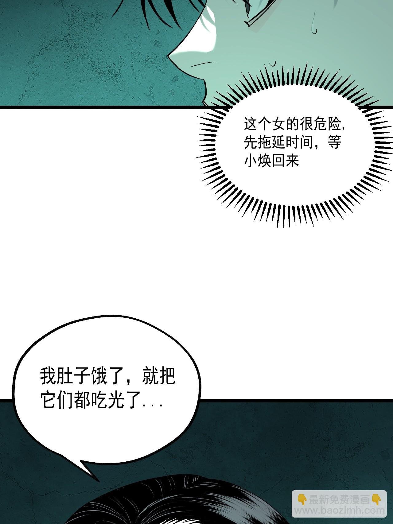 7.暗流涌动
