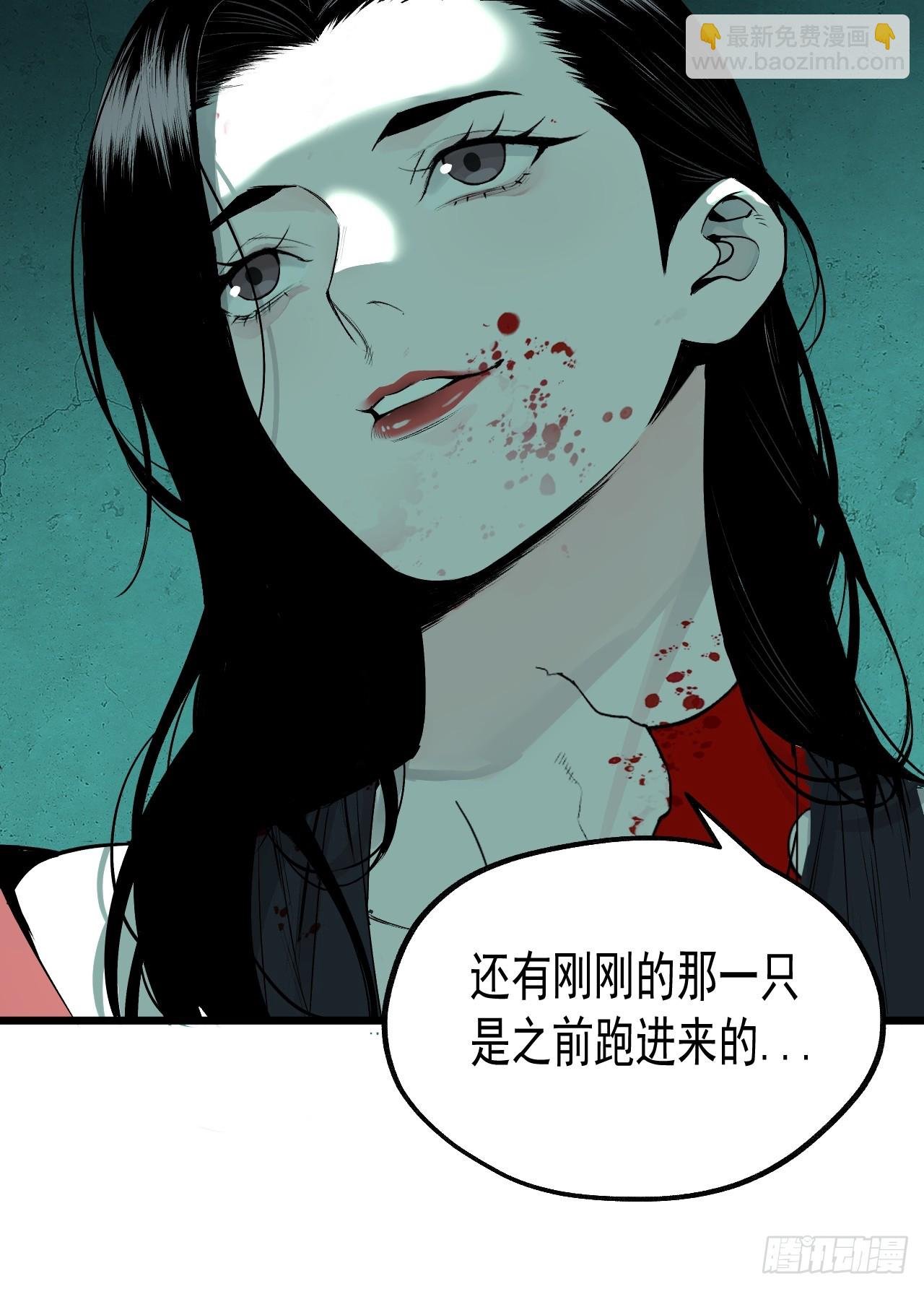 7.暗流涌动