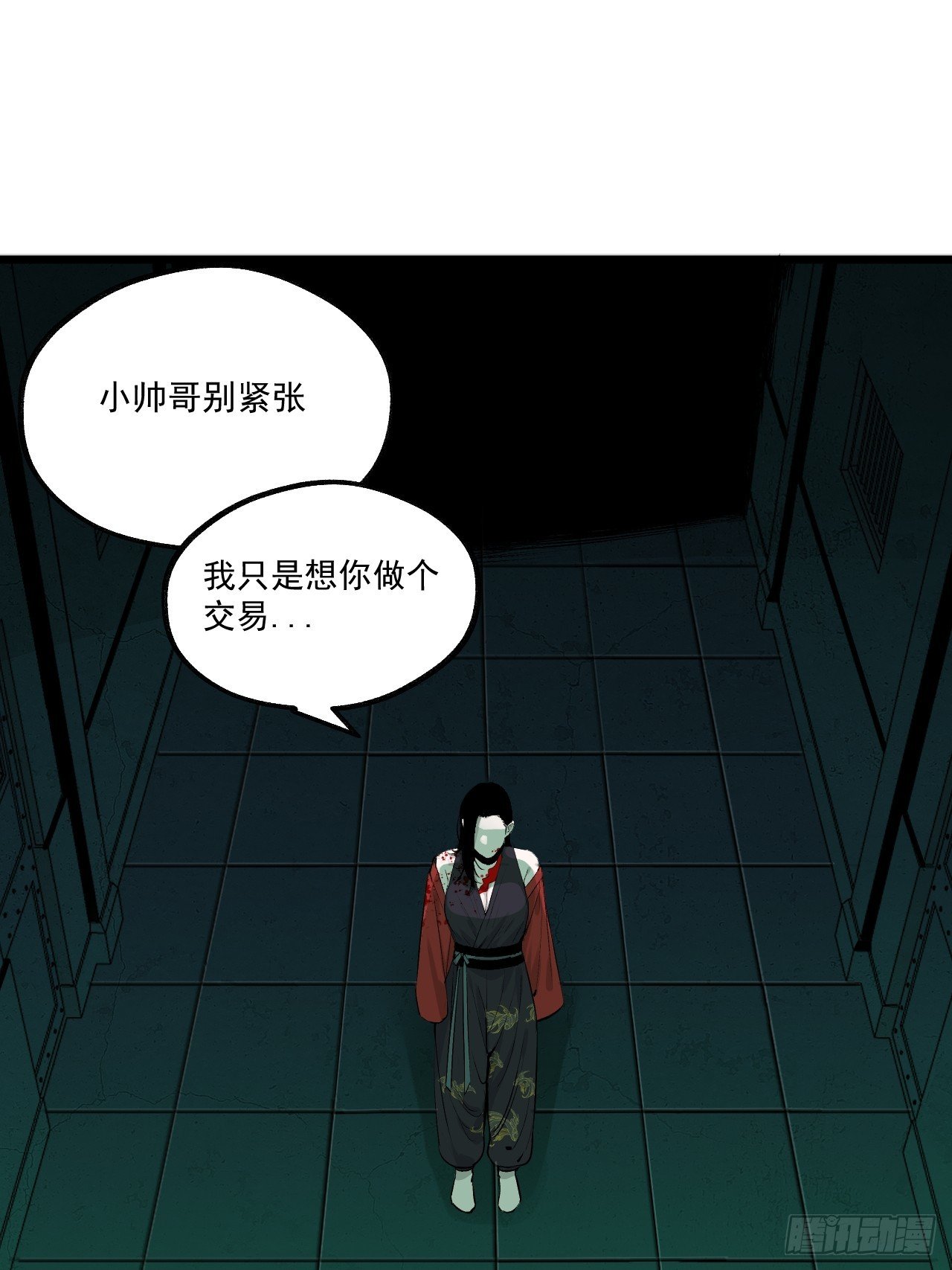 7.暗流涌动