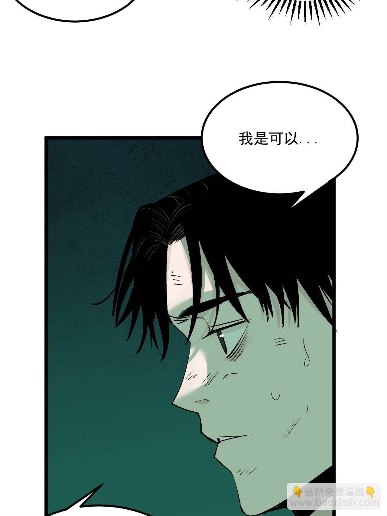 7.暗流涌动