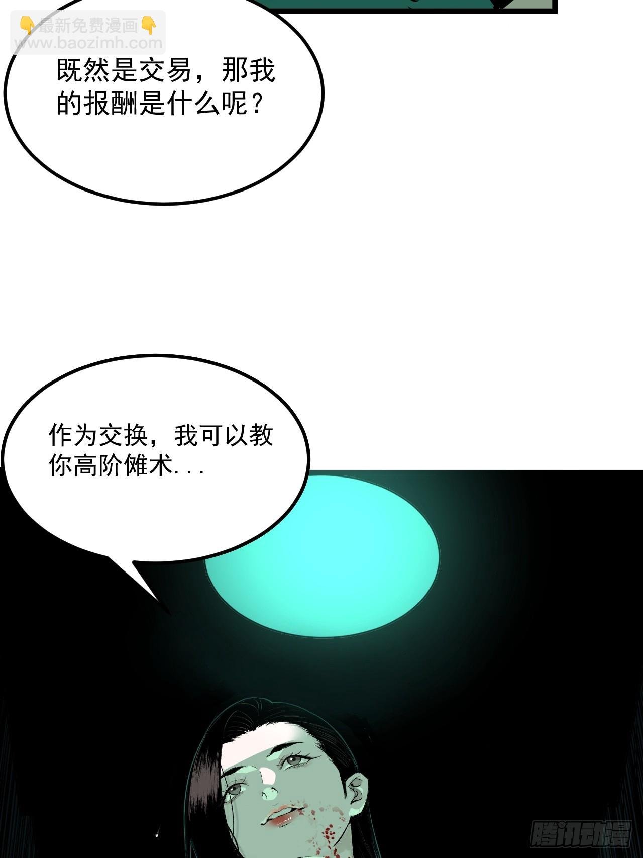 7.暗流涌动