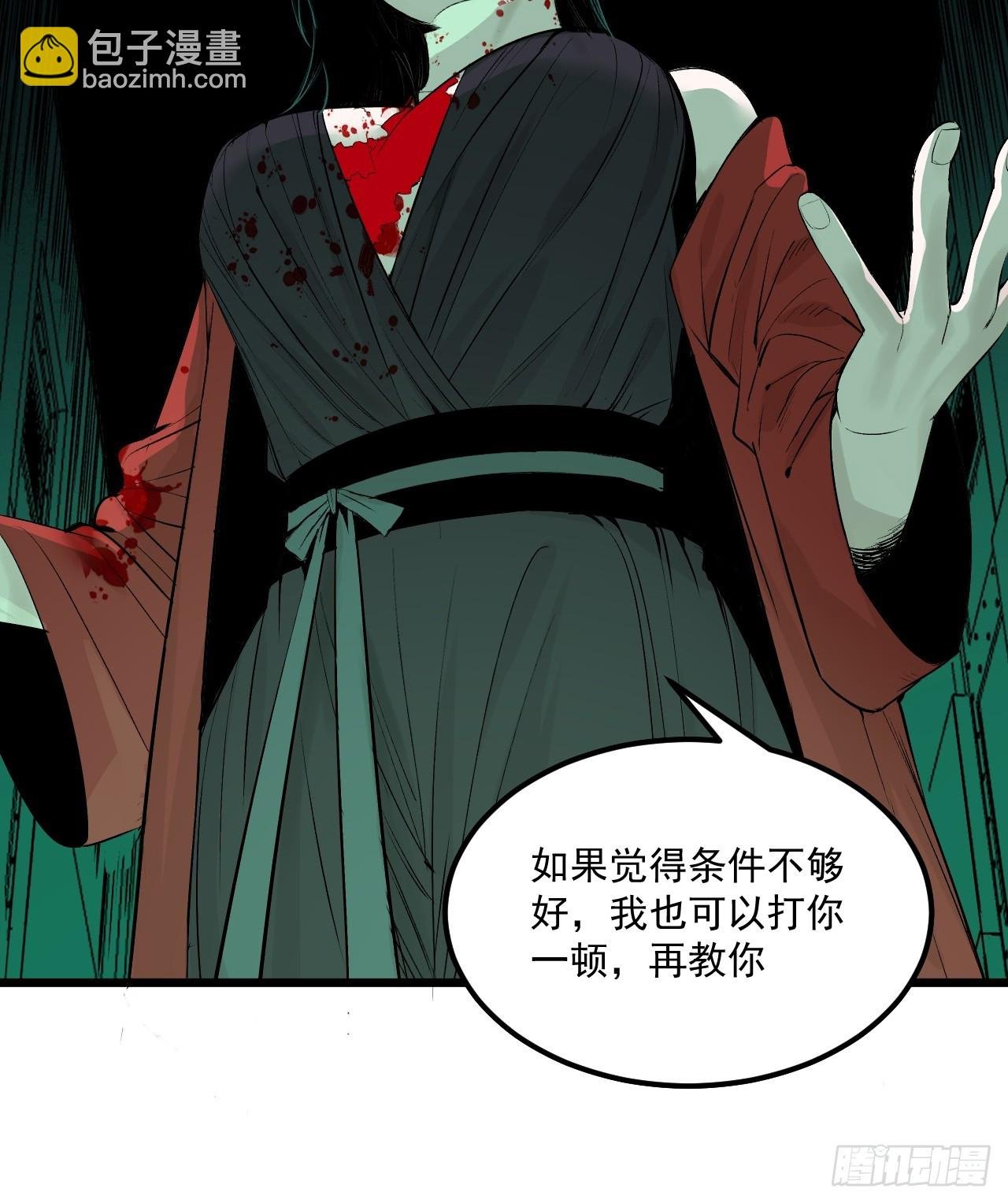 7.暗流涌动
