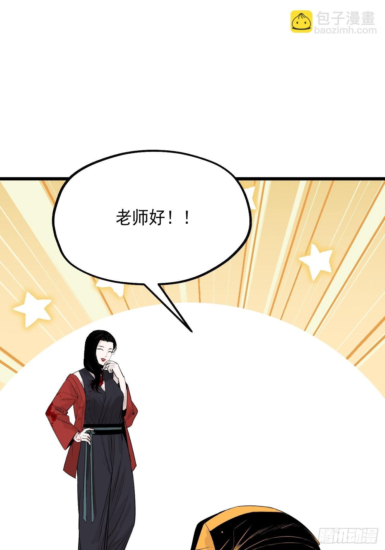 7.暗流涌动