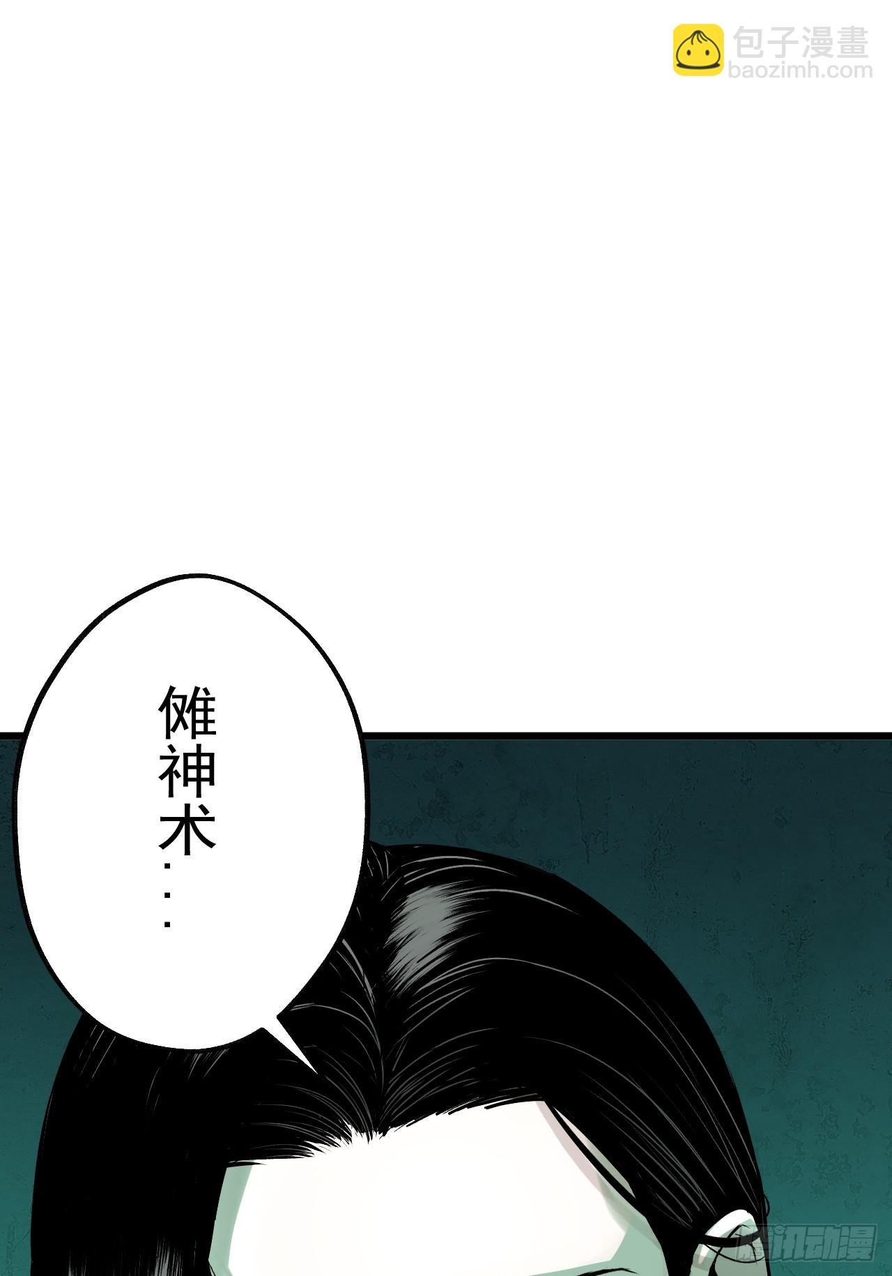 7.暗流涌动