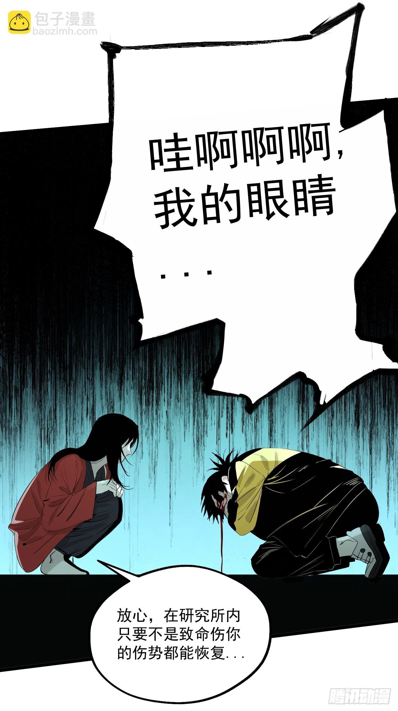 7.暗流涌动