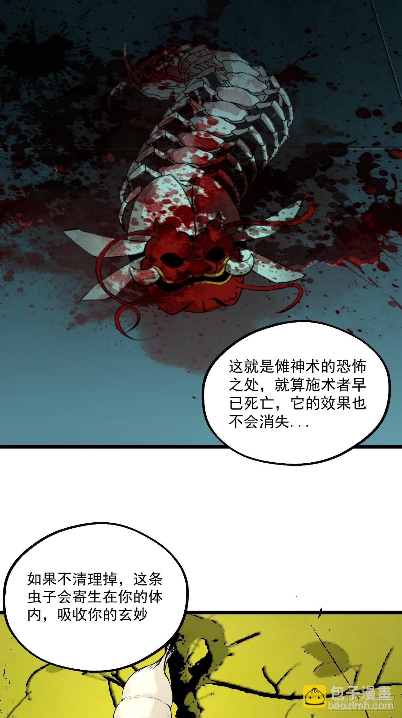 7.暗流涌动
