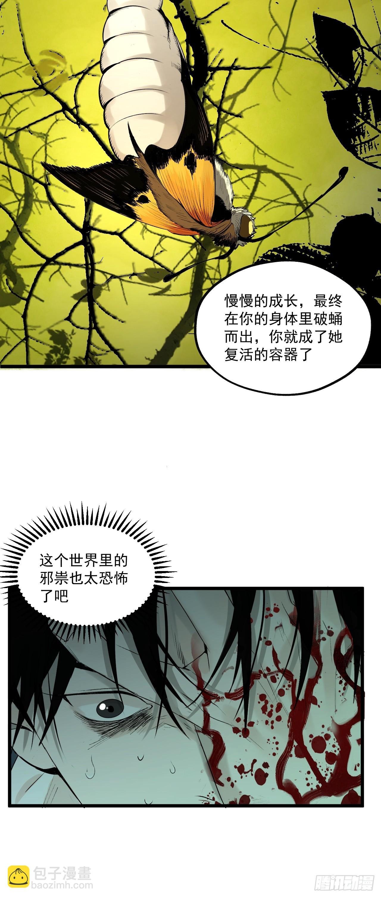 7.暗流涌动