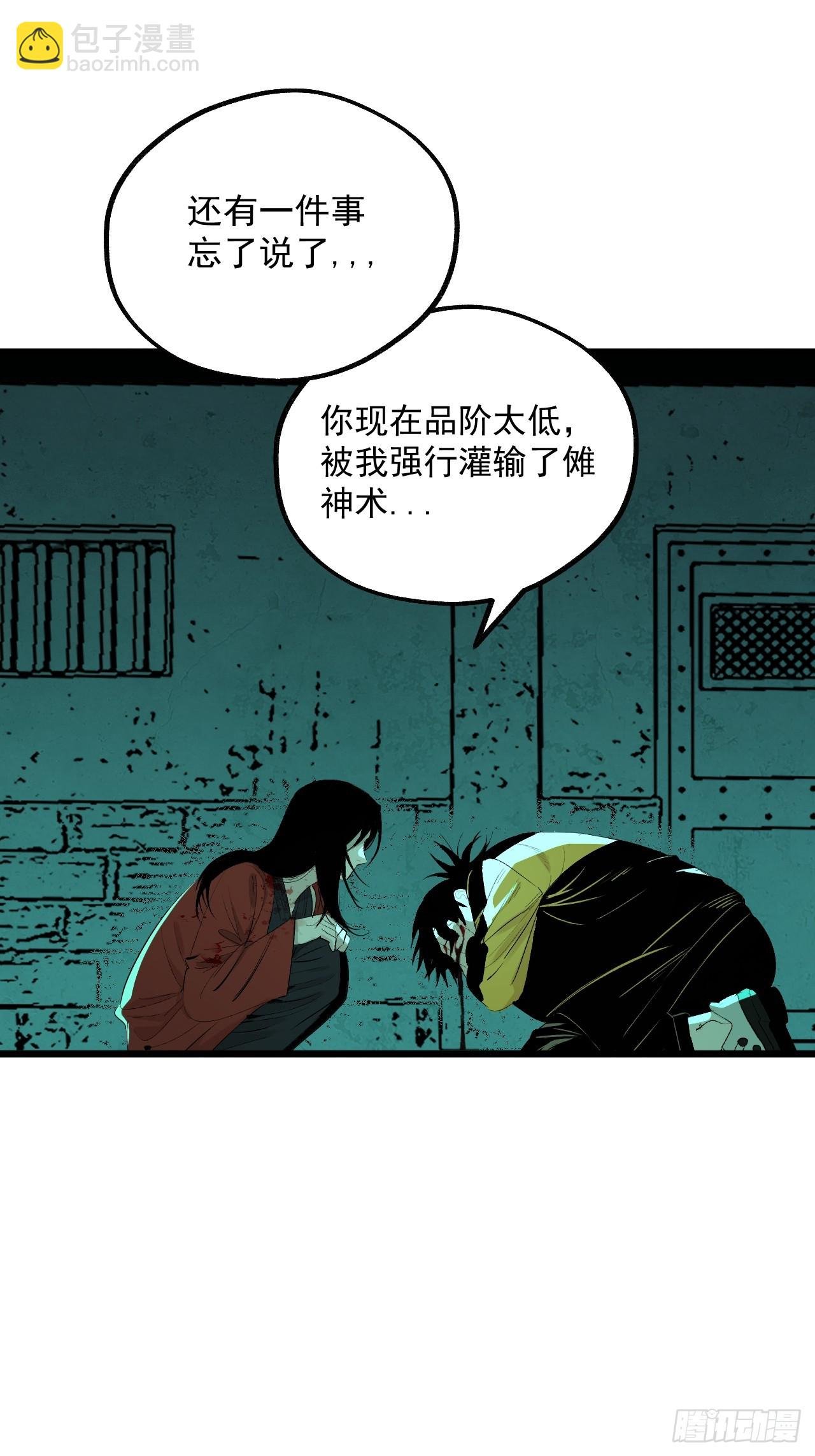 7.暗流涌动