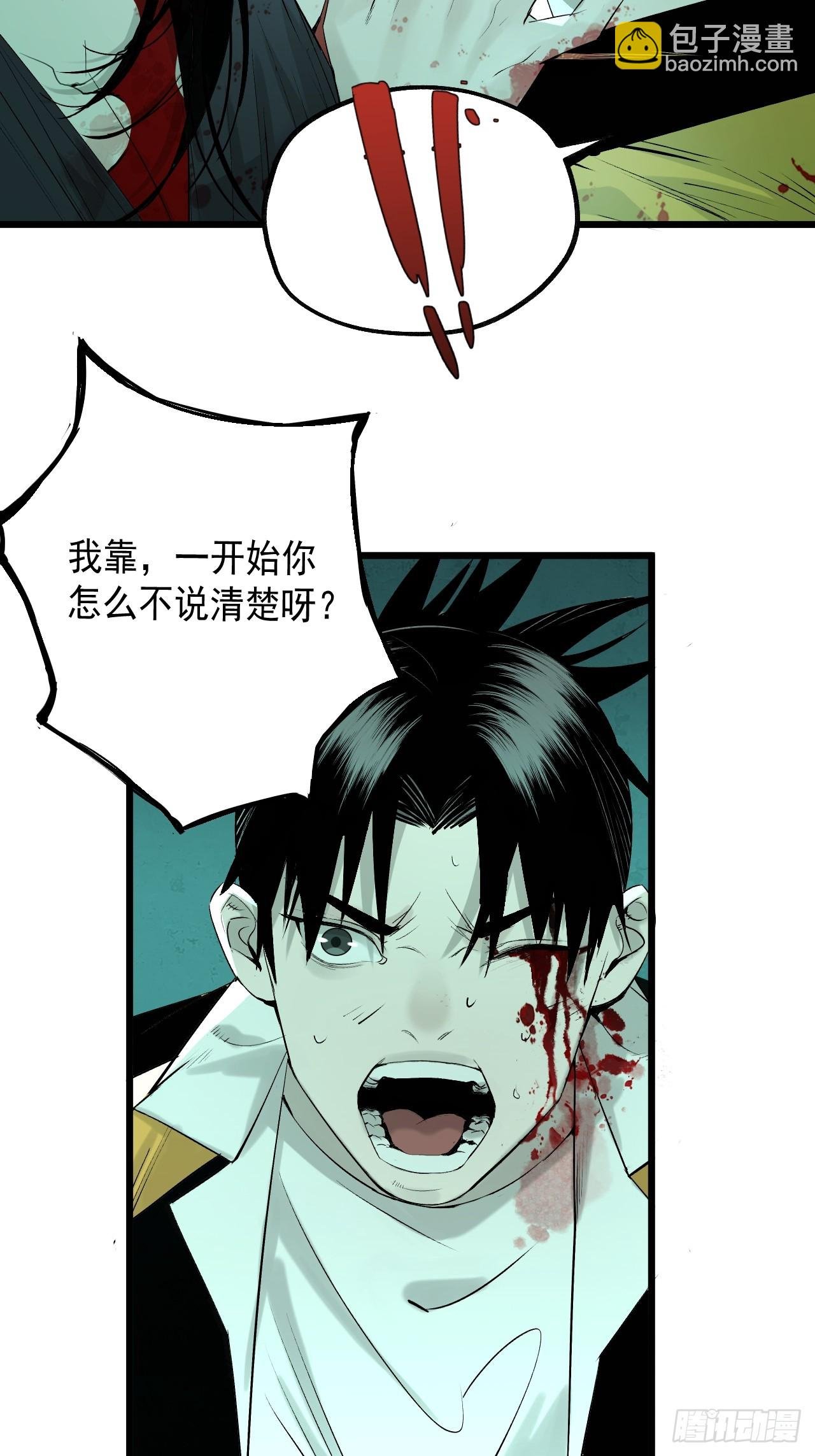 7.暗流涌动