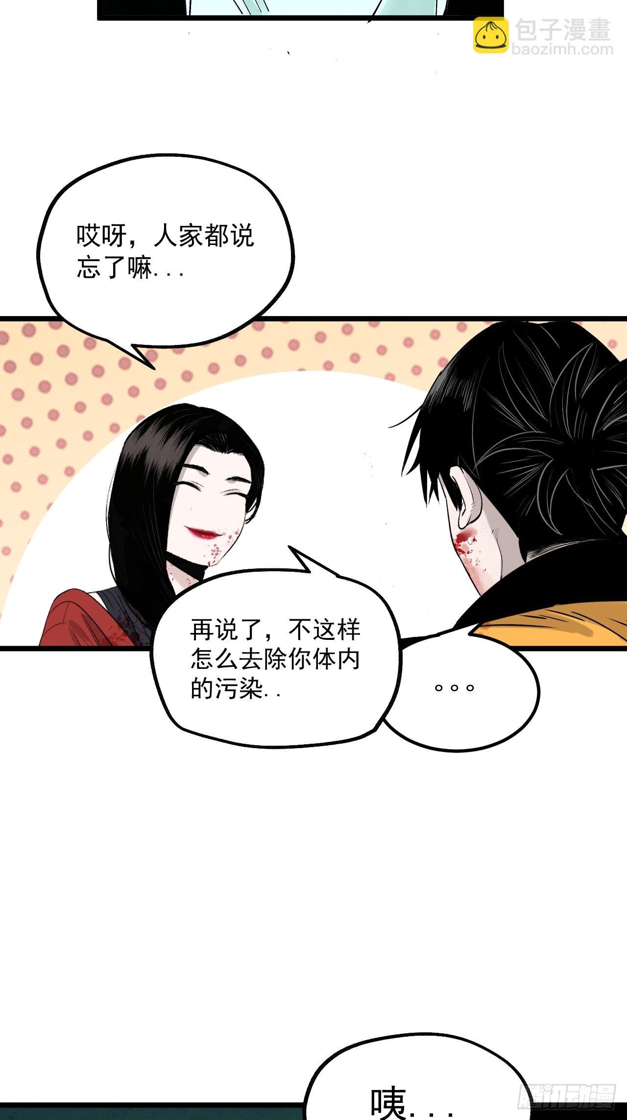 7.暗流涌动