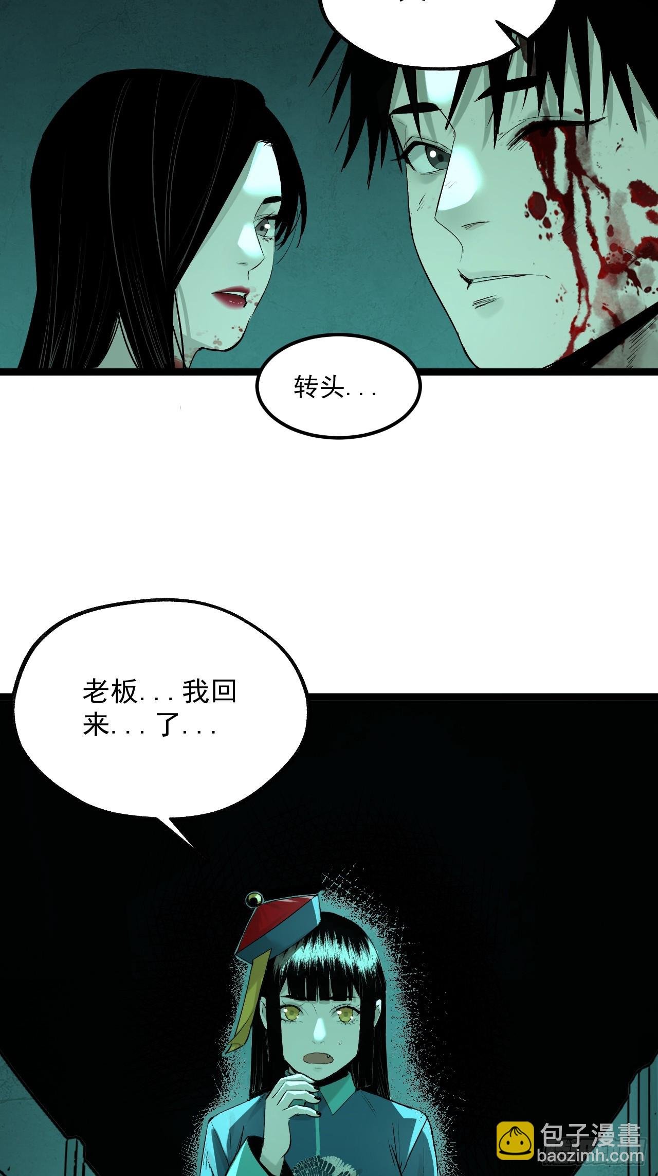 7.暗流涌动