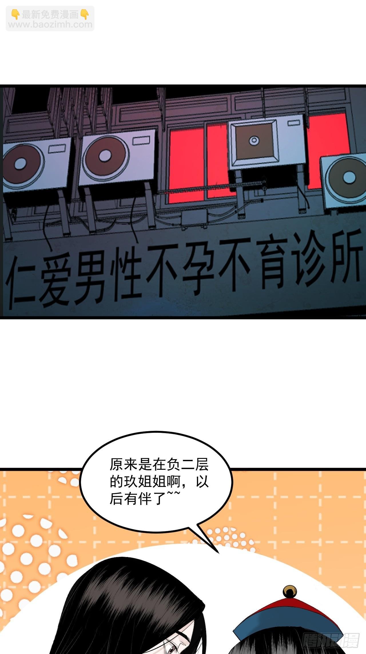7.暗流涌动
