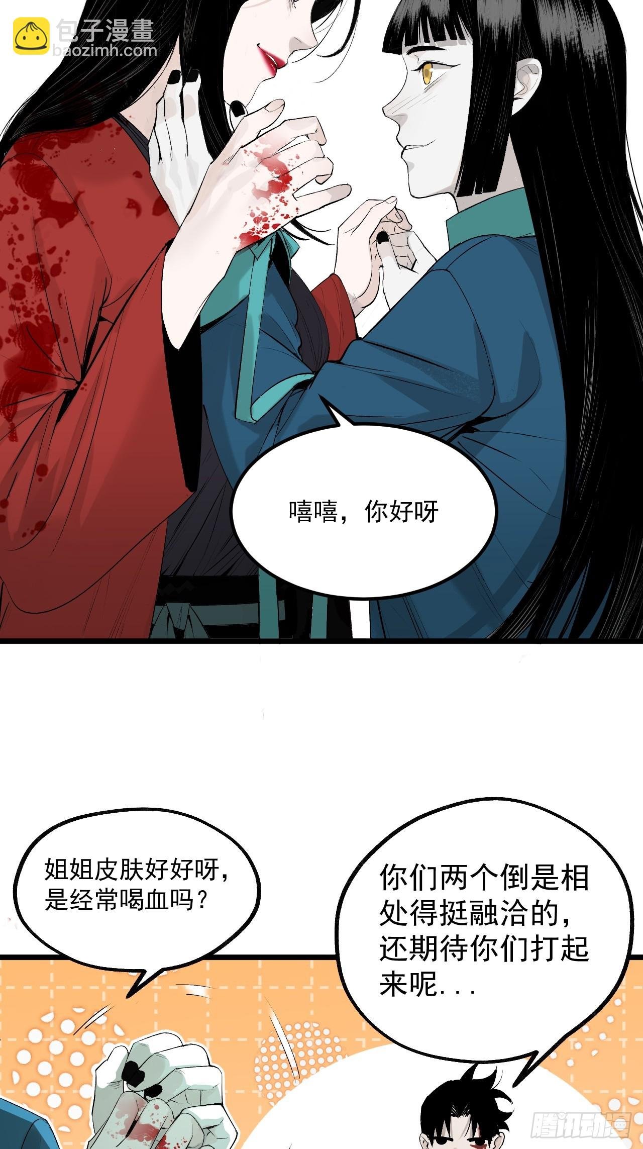 7.暗流涌动