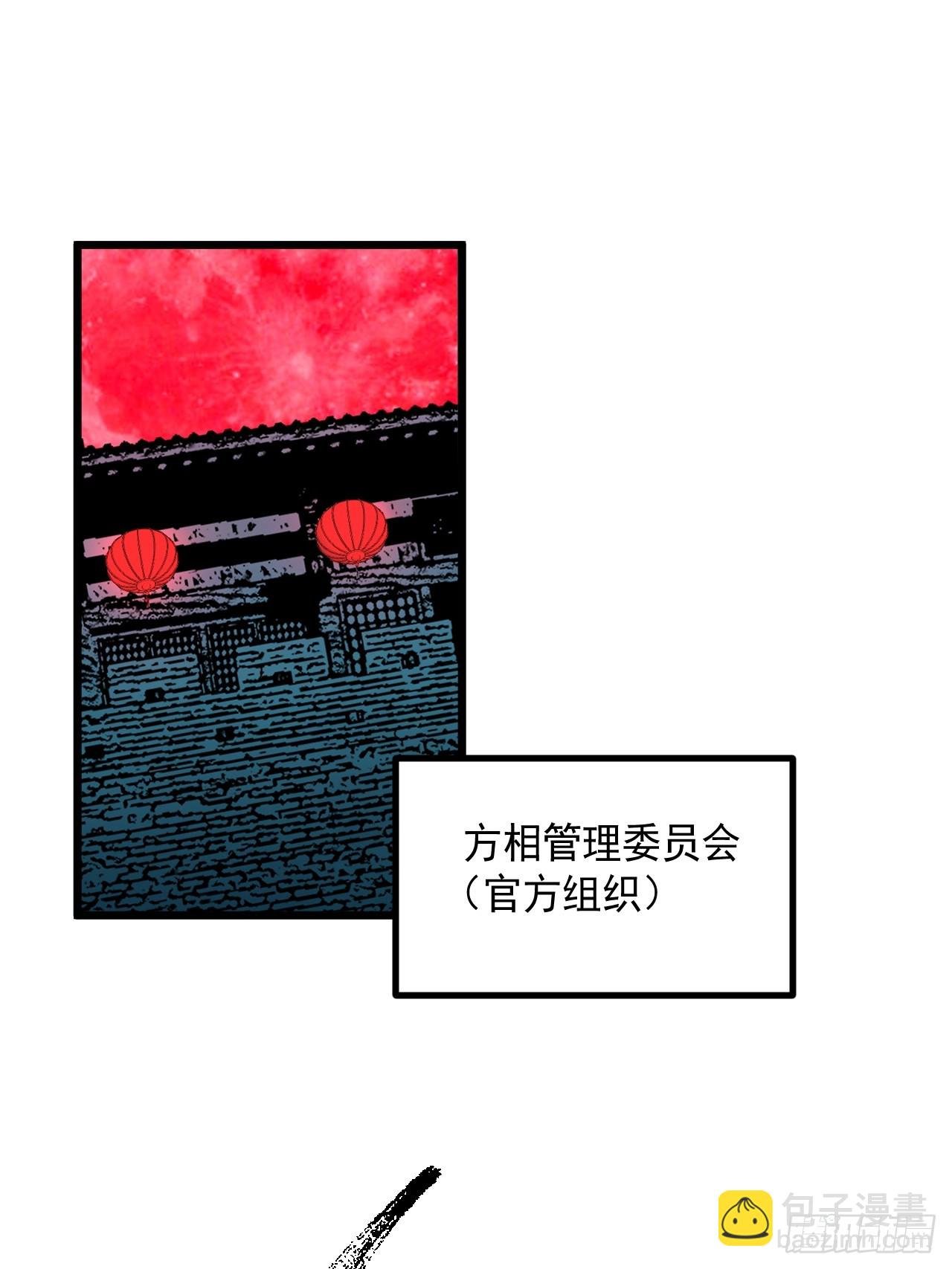 7.暗流涌动