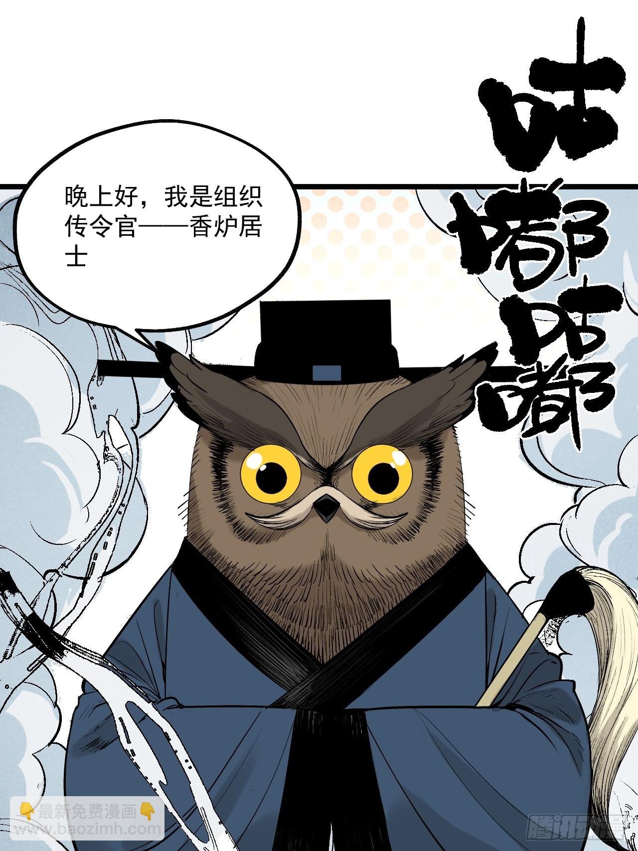 7.暗流涌动