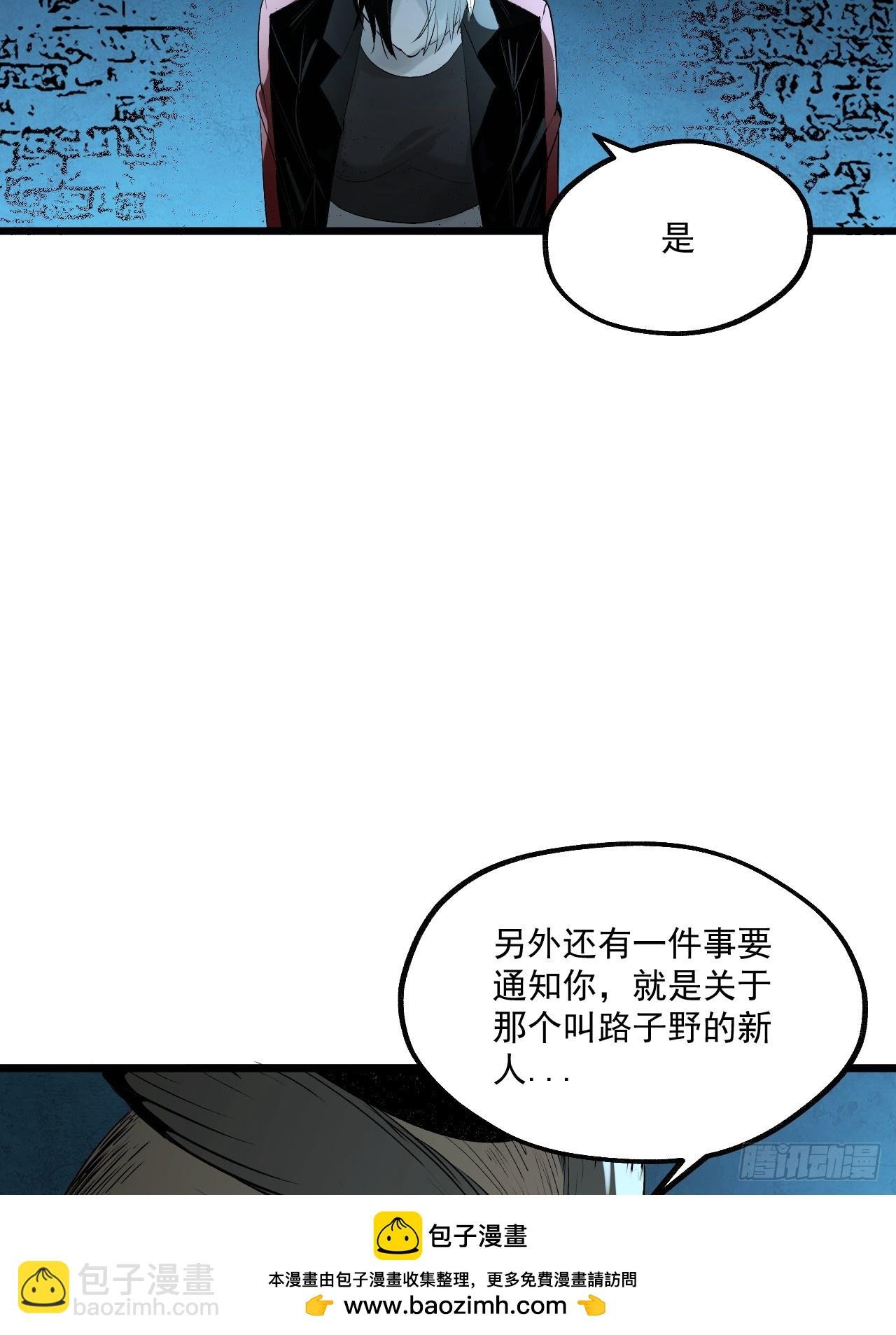 7.暗流涌动