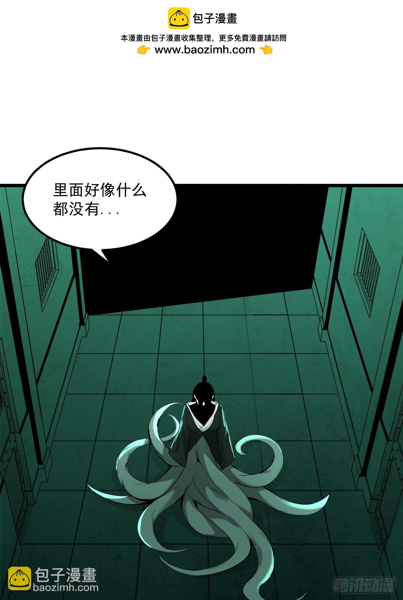 6.浮屠妄语（加长版）