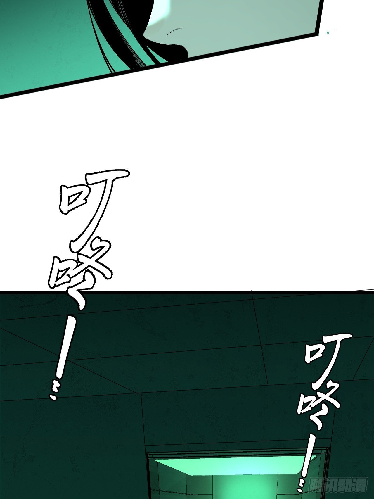 6.浮屠妄语（加长版）