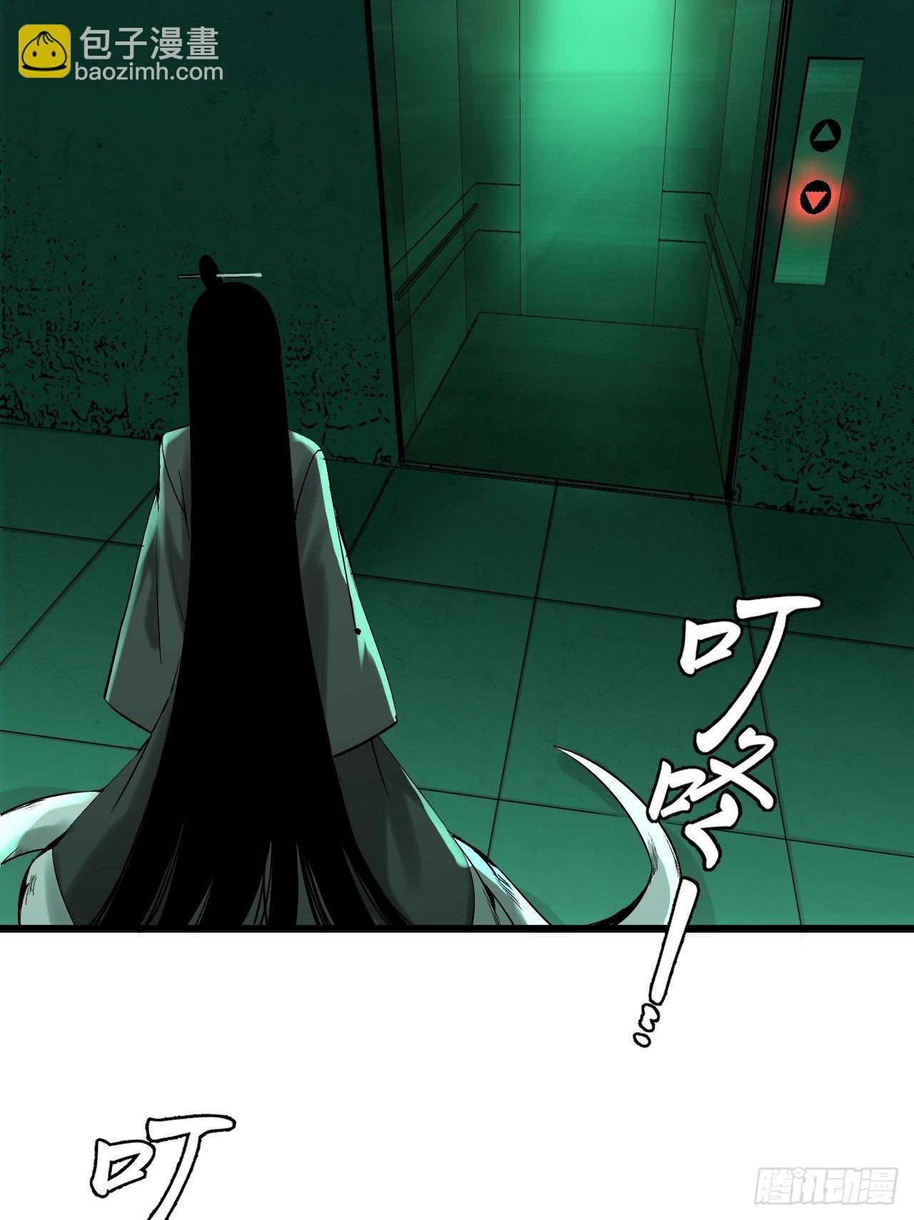 6.浮屠妄语（加长版）