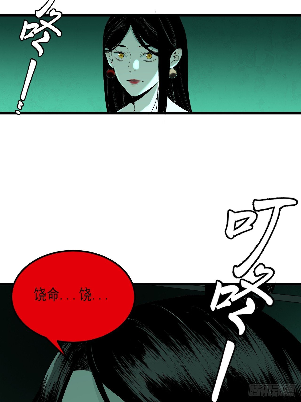 6.浮屠妄语（加长版）