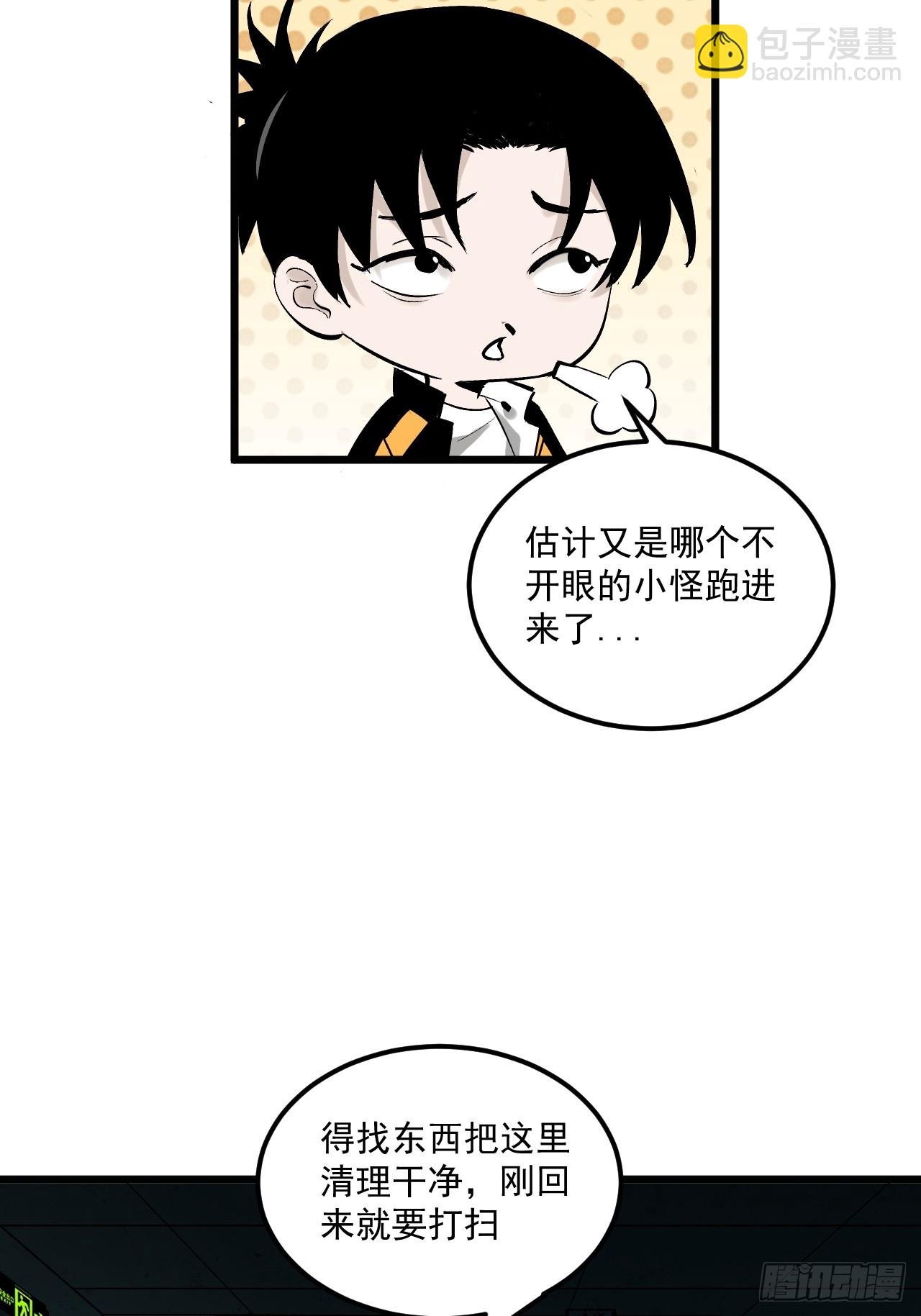 6.浮屠妄语（加长版）